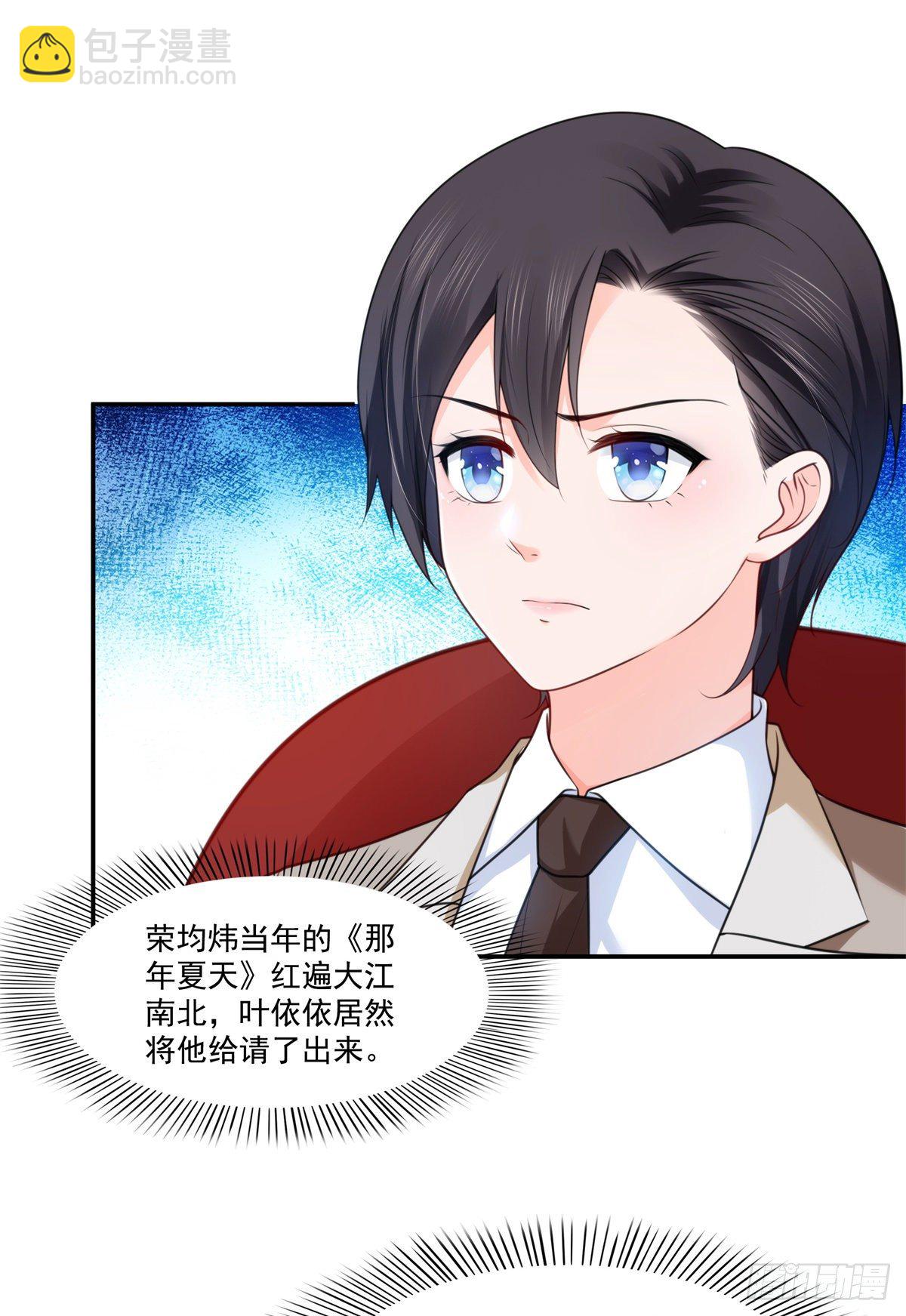 第239话 还有一个-第240话