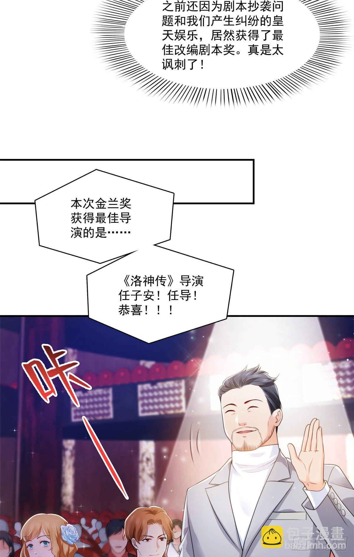 第239话 还有一个-第240话