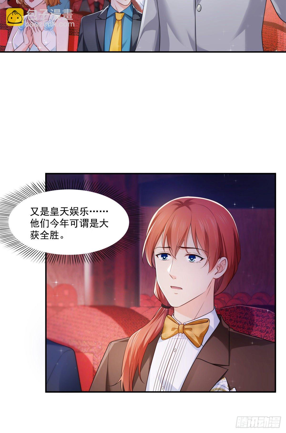 第239话 还有一个-第240话