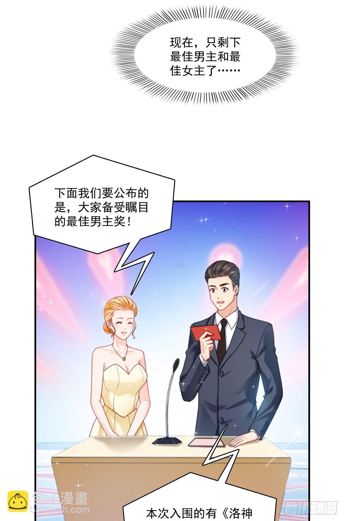 第239话 还有一个-第240话