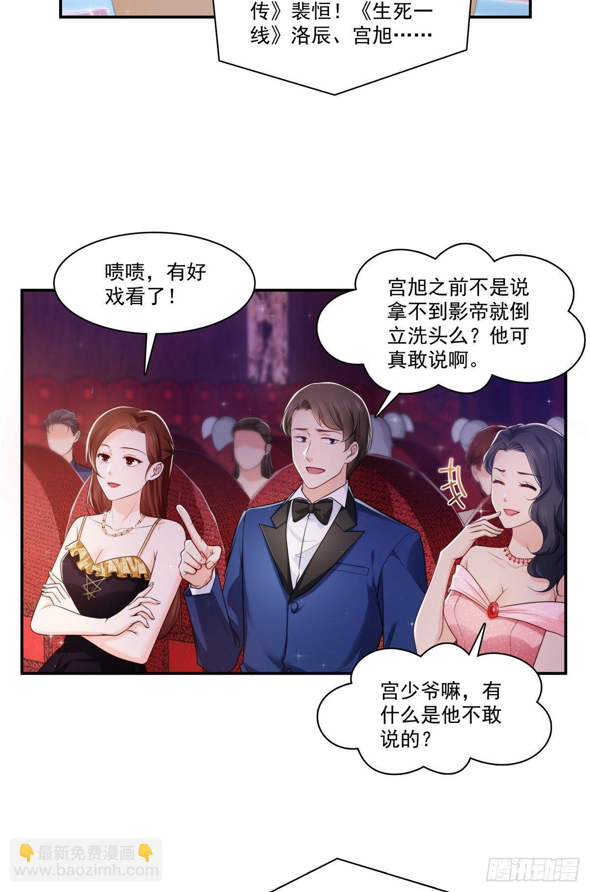 第239话 还有一个-第240话