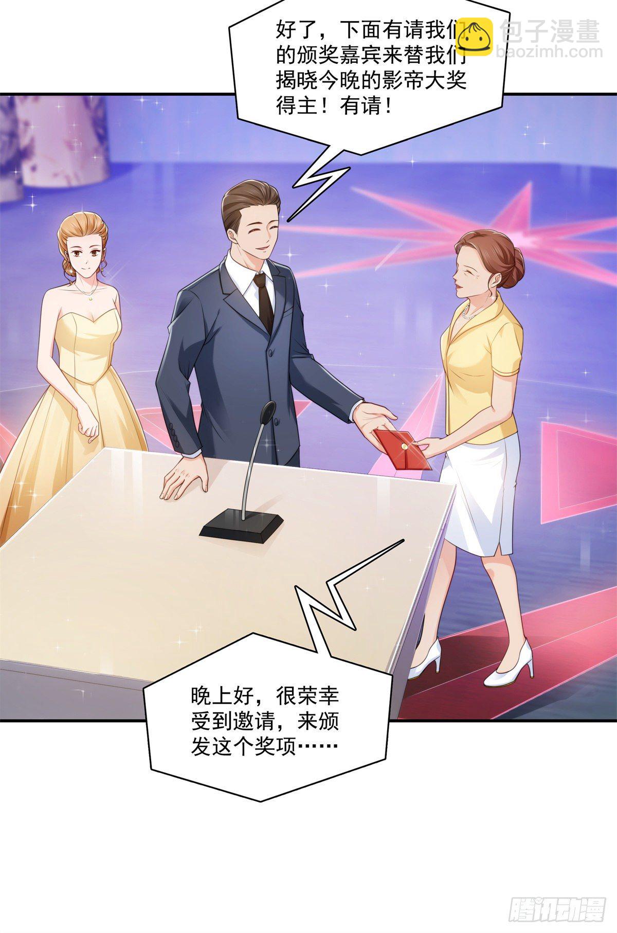 第239话 还有一个-第240话