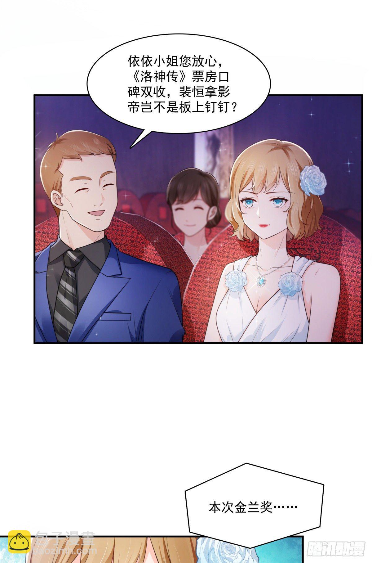 第239话 还有一个-第240话
