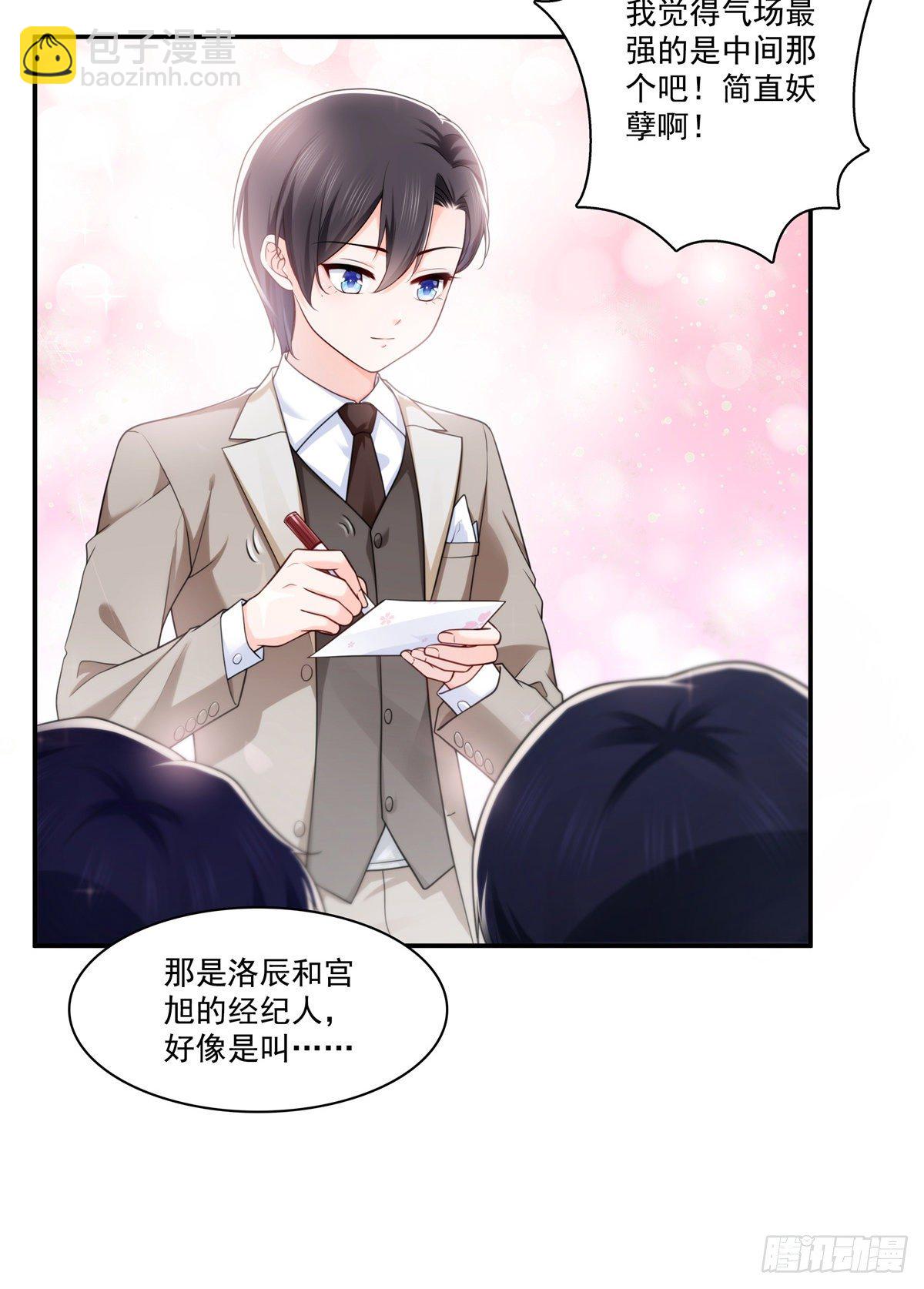 第239话 还有一个-第240话