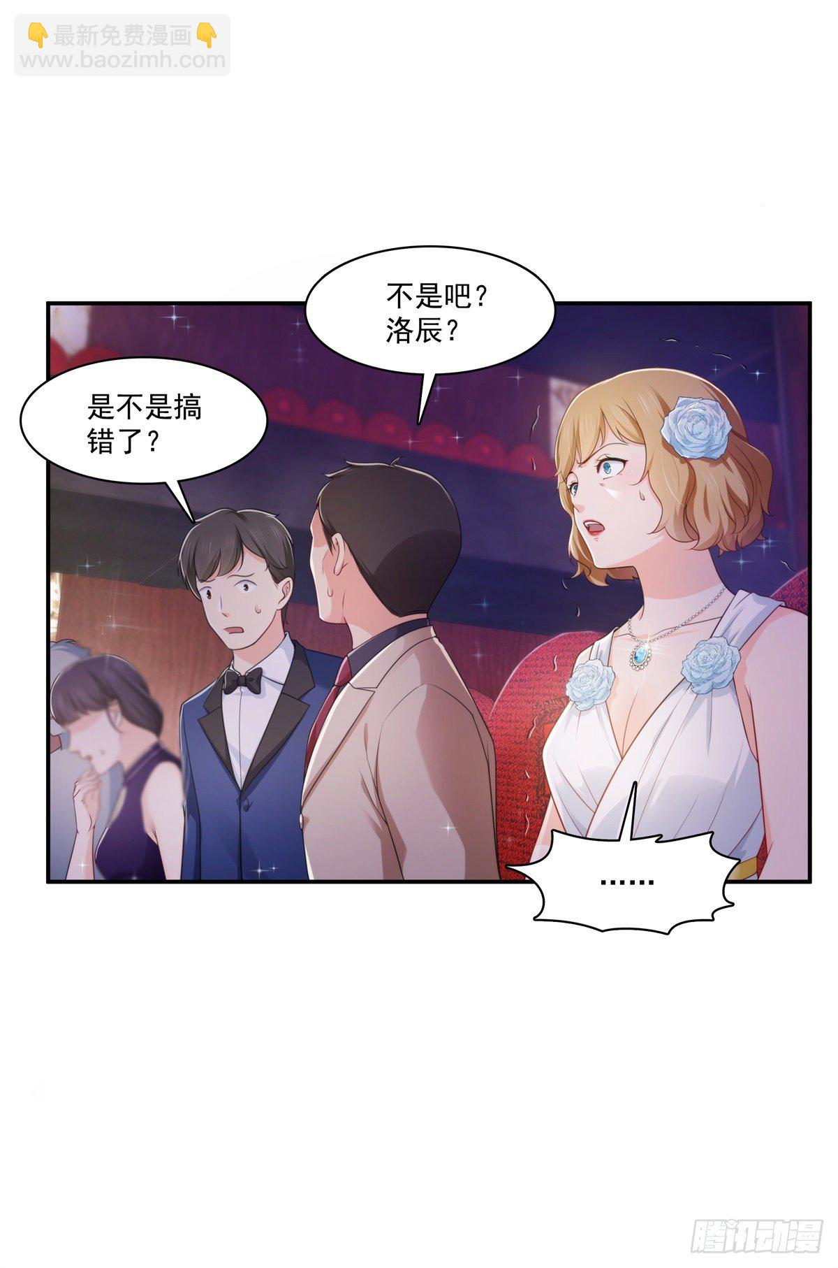 第239话 还有一个-第240话