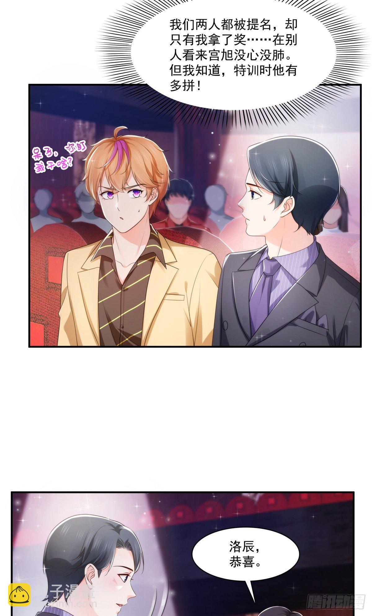 第239话 还有一个-第240话