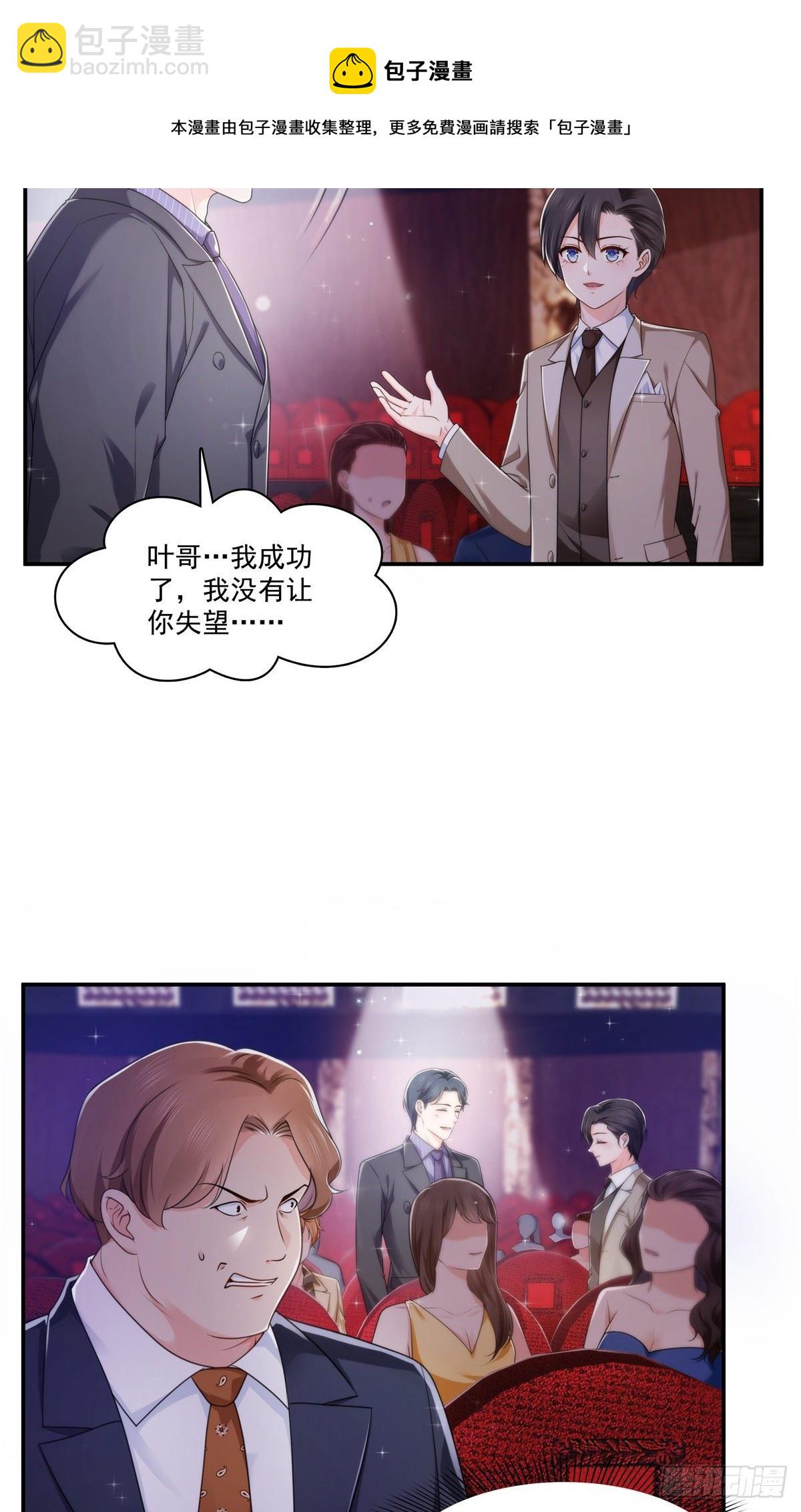 第239话 还有一个-第240话