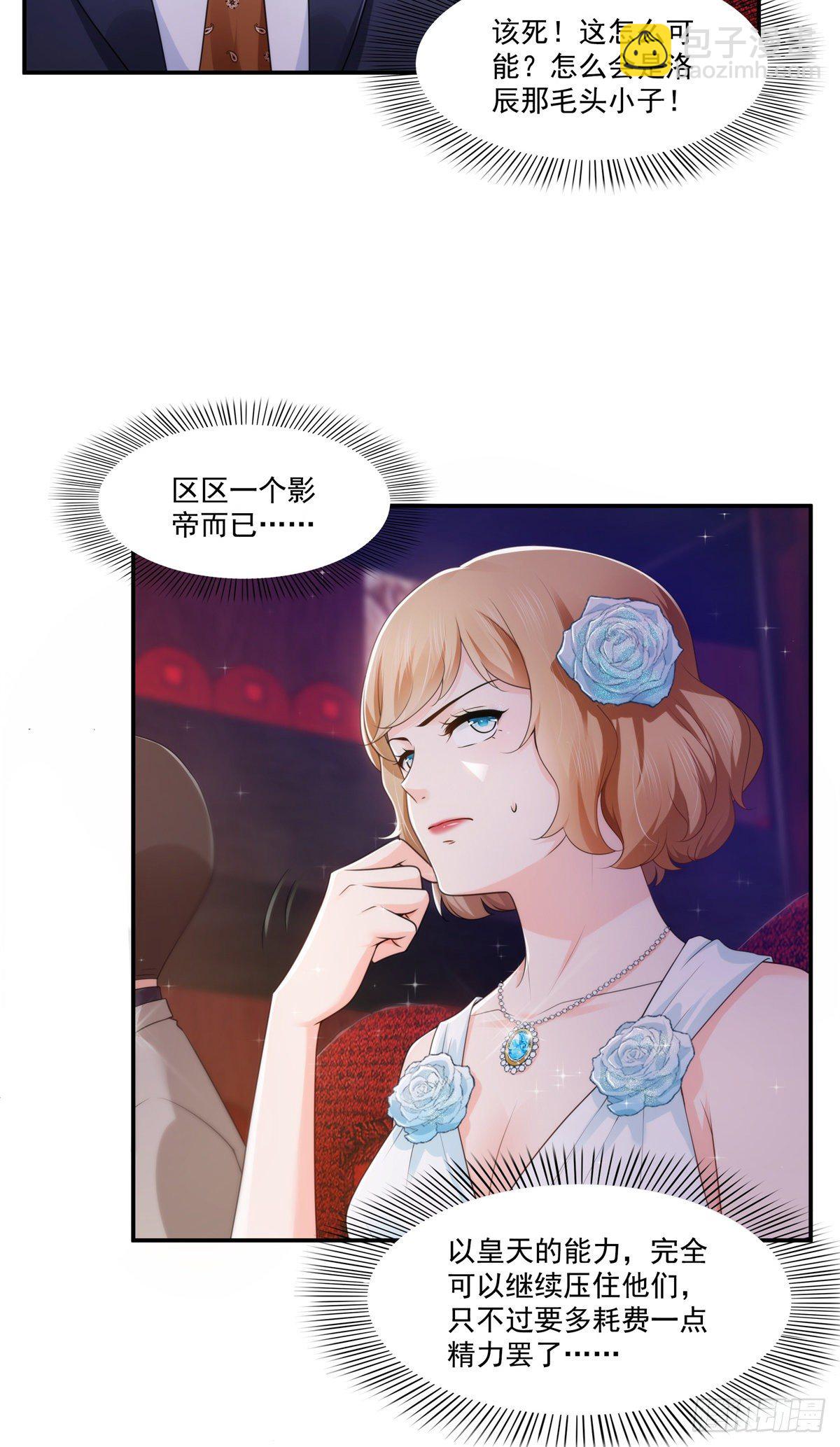第239话 还有一个-第240话