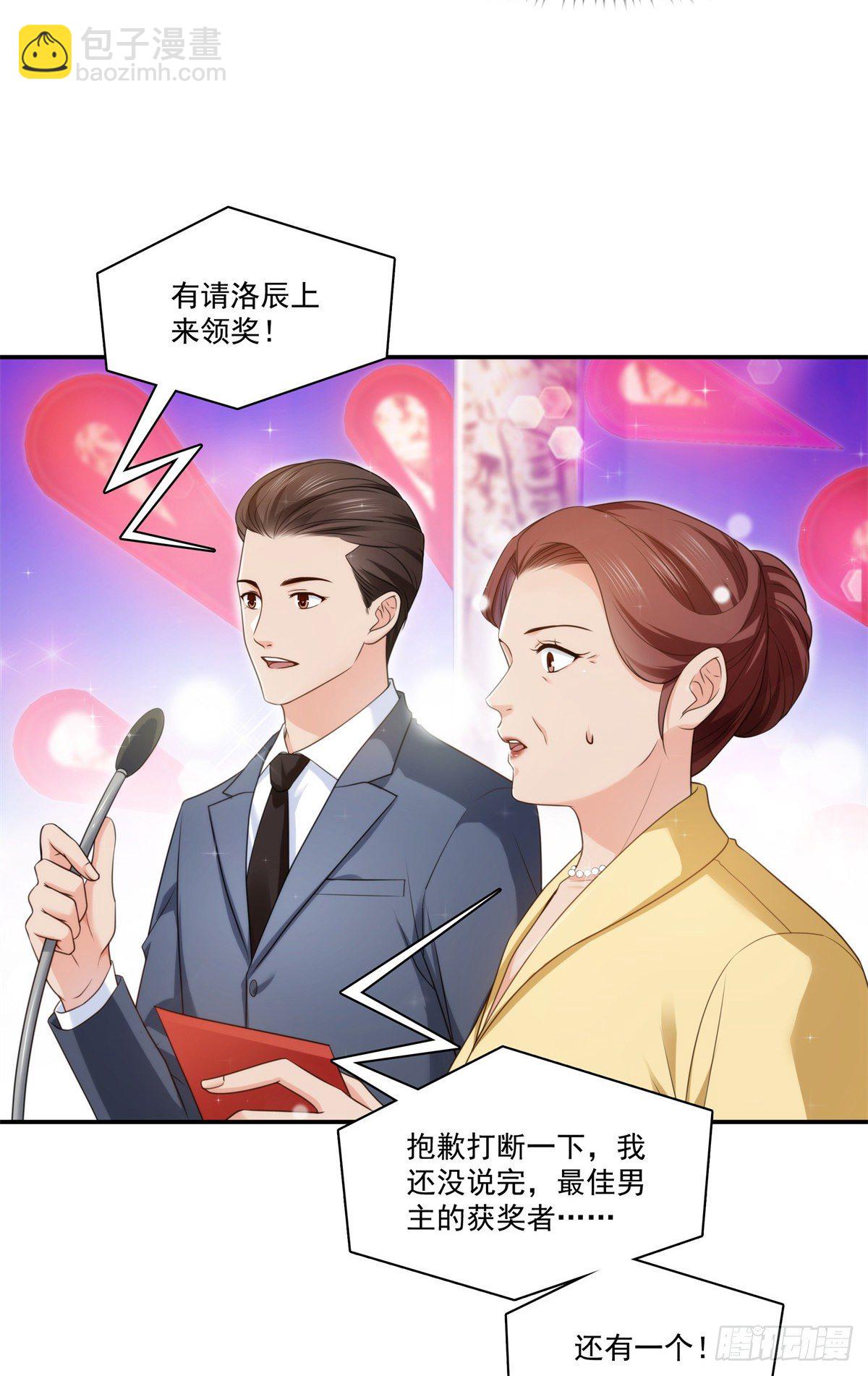 第239话 还有一个-第240话