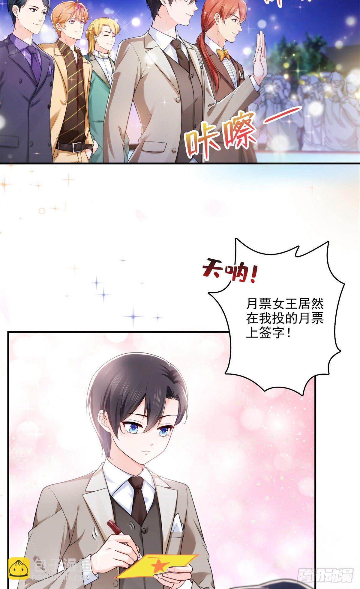 第239话 还有一个-第240话