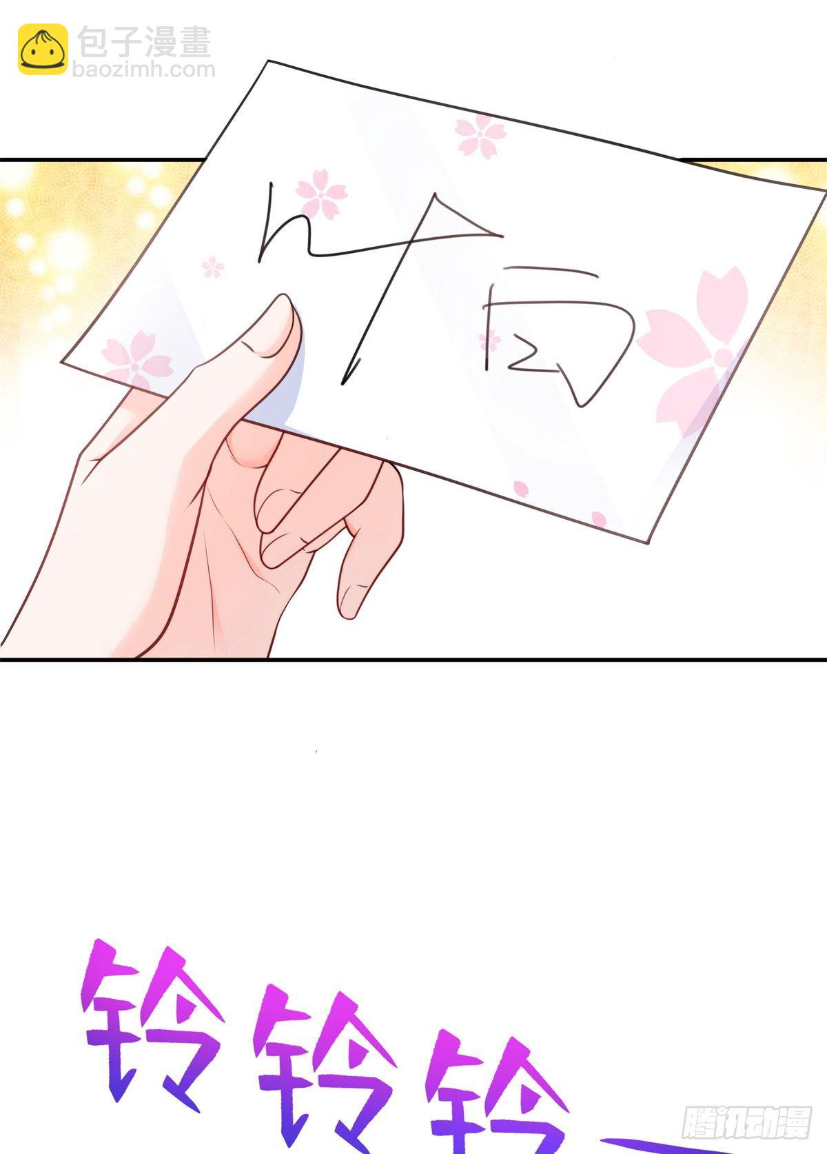 第239话 还有一个-第240话