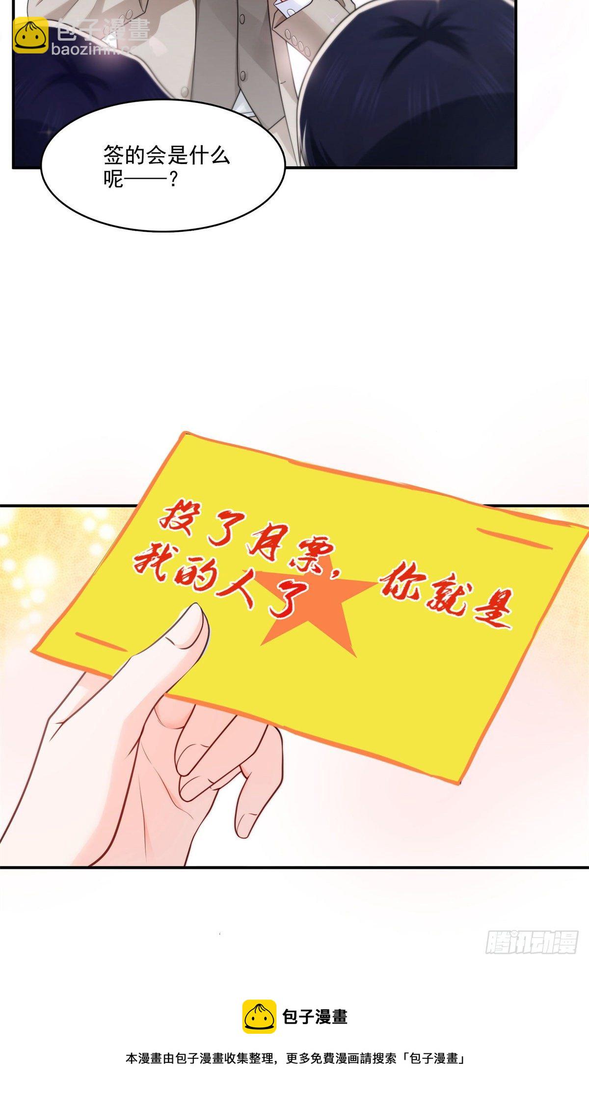 第239话 还有一个-第240话