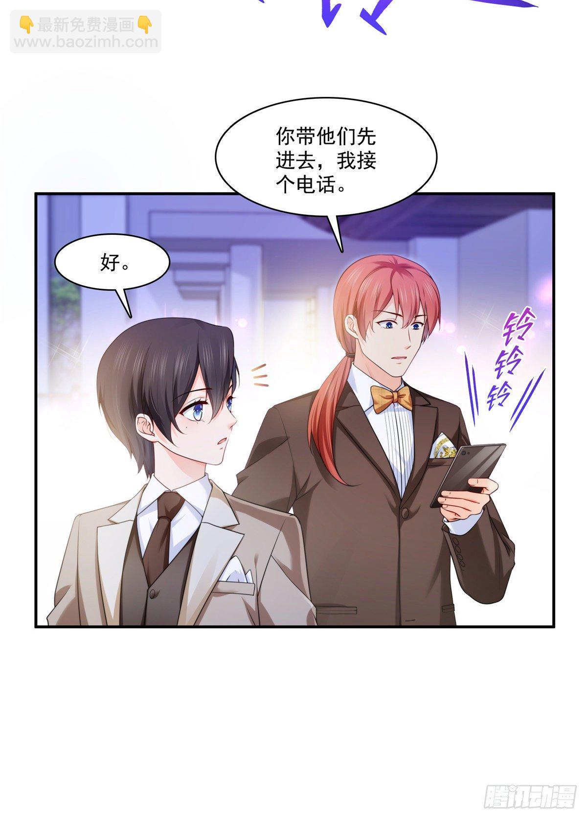 第239话 还有一个-第240话