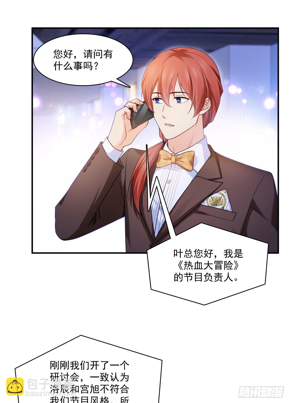 第239话 还有一个-第240话