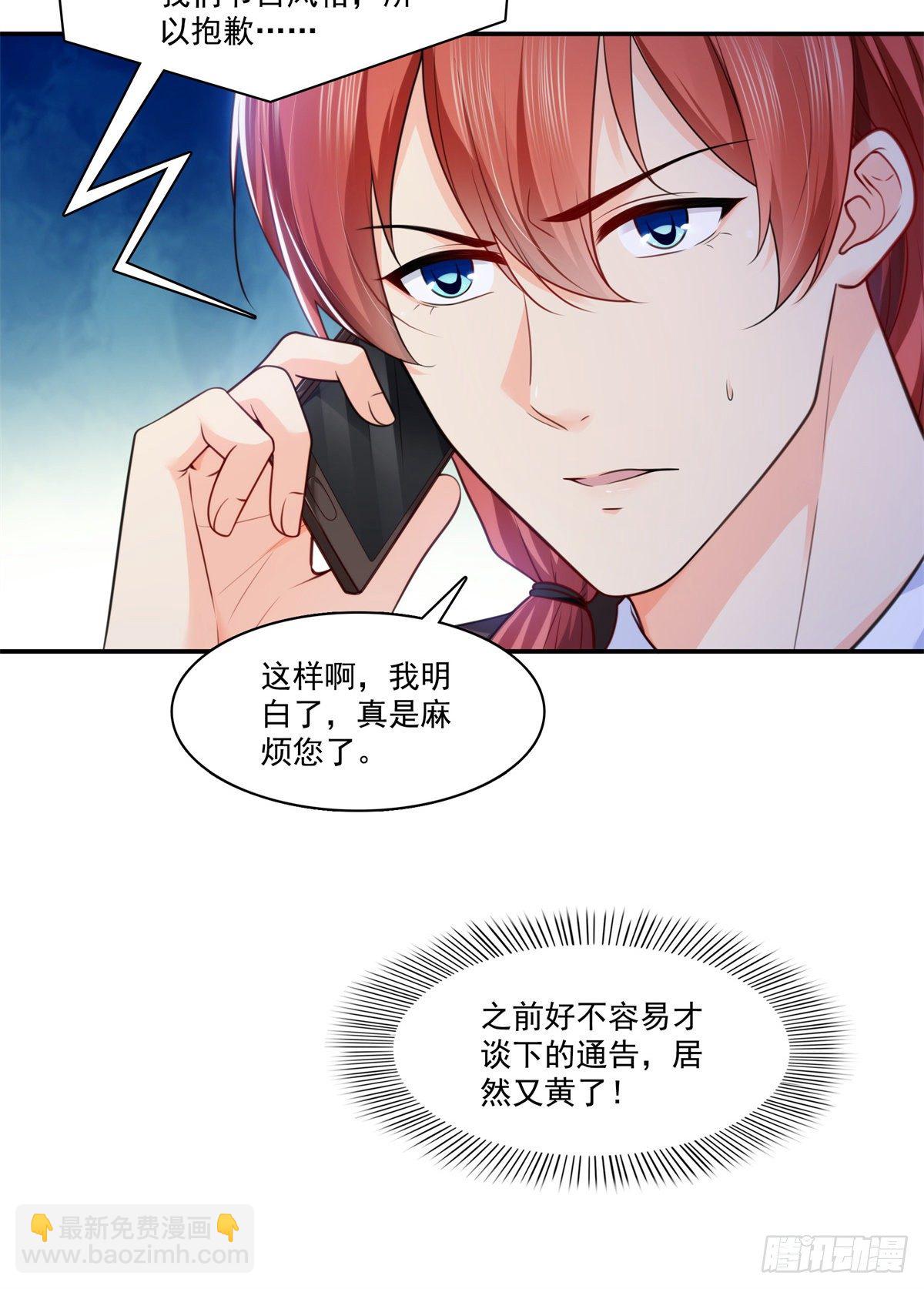 第239话 还有一个-第240话