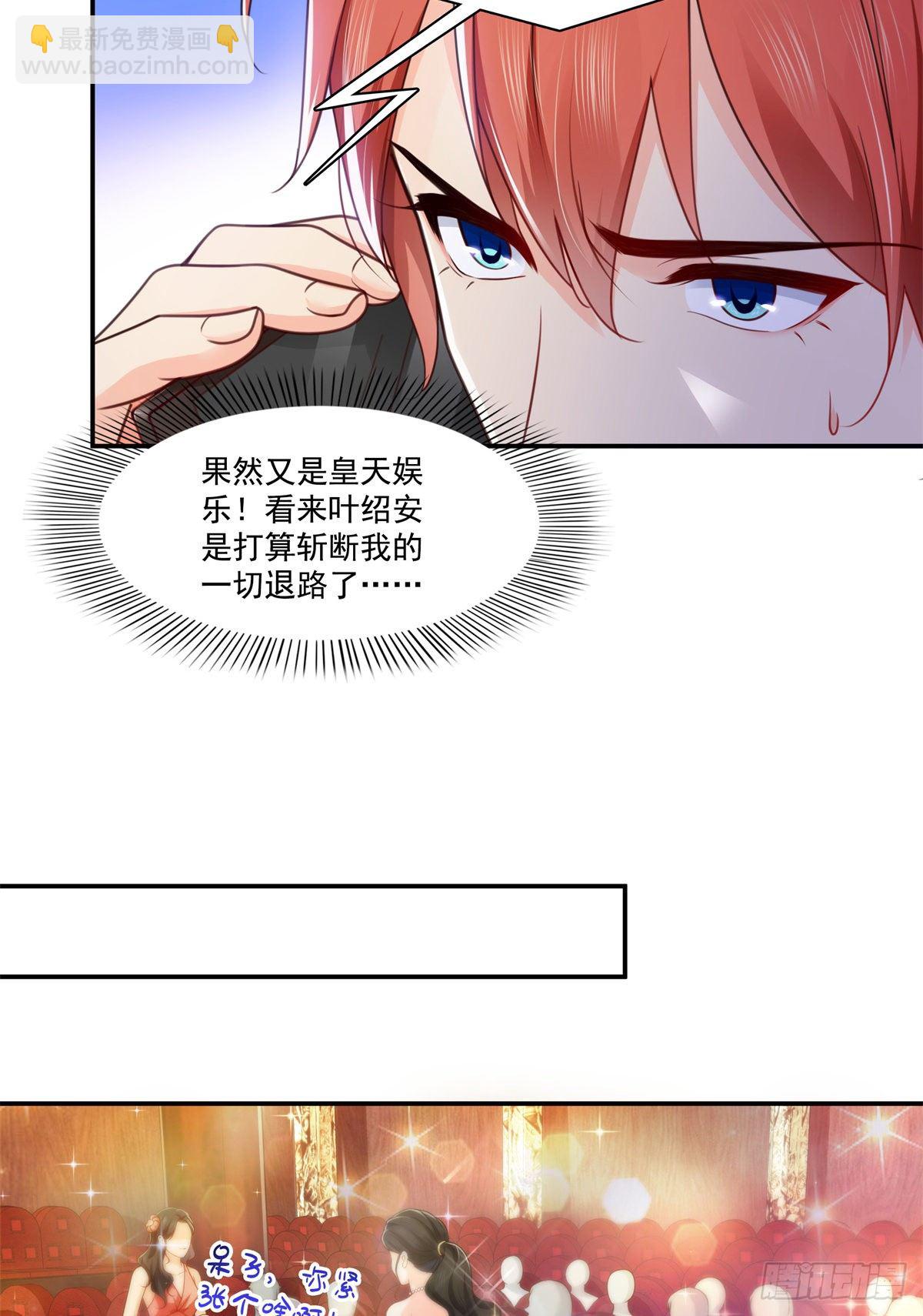 第239话 还有一个-第240话