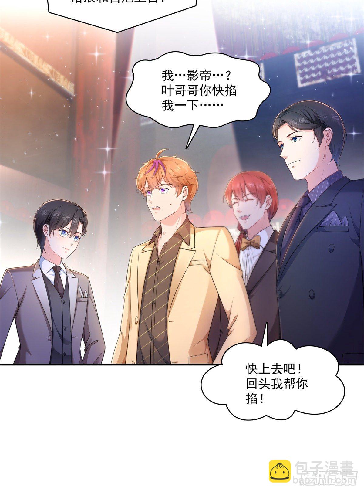 第240话 特别感谢一个人-第242话