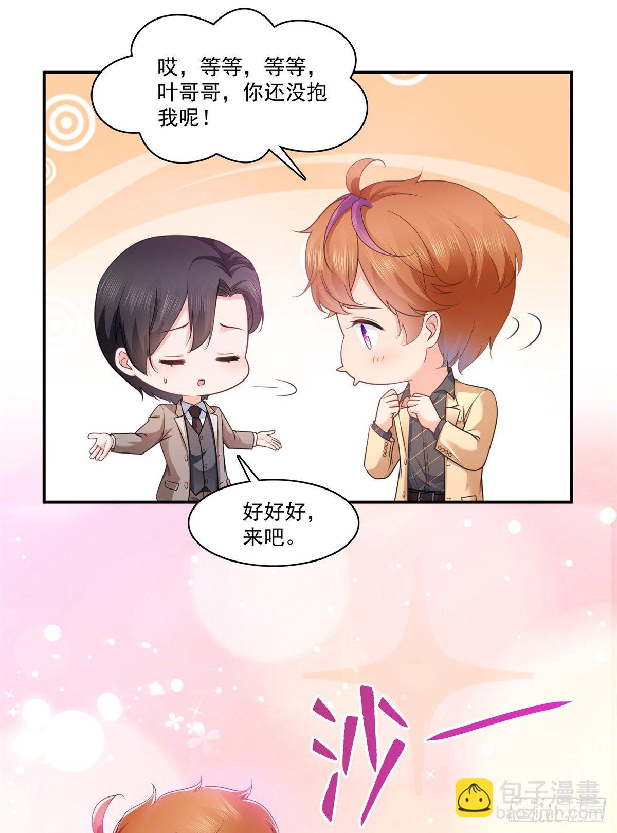 第240话 特别感谢一个人-第242话