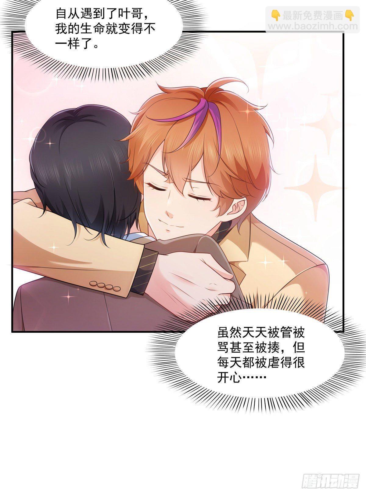 第240话 特别感谢一个人-第242话