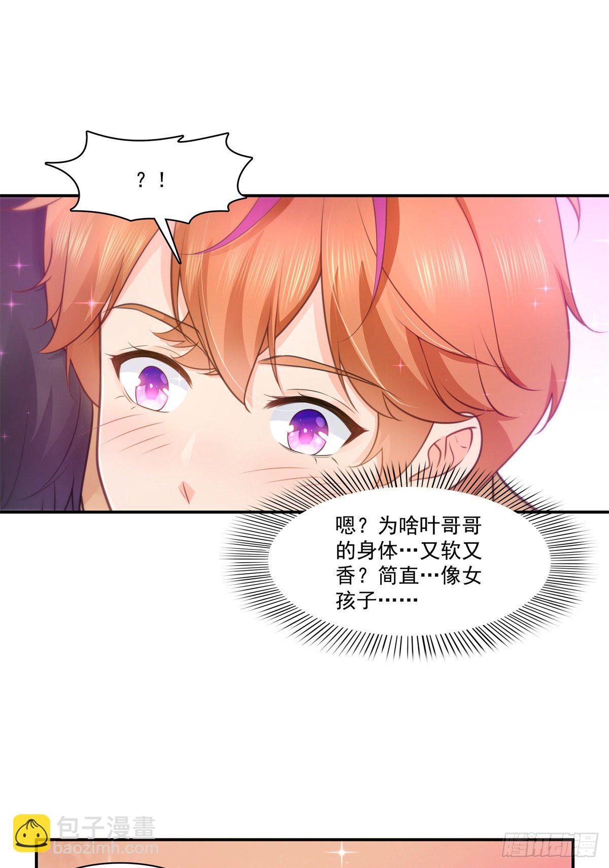 第240话 特别感谢一个人-第242话