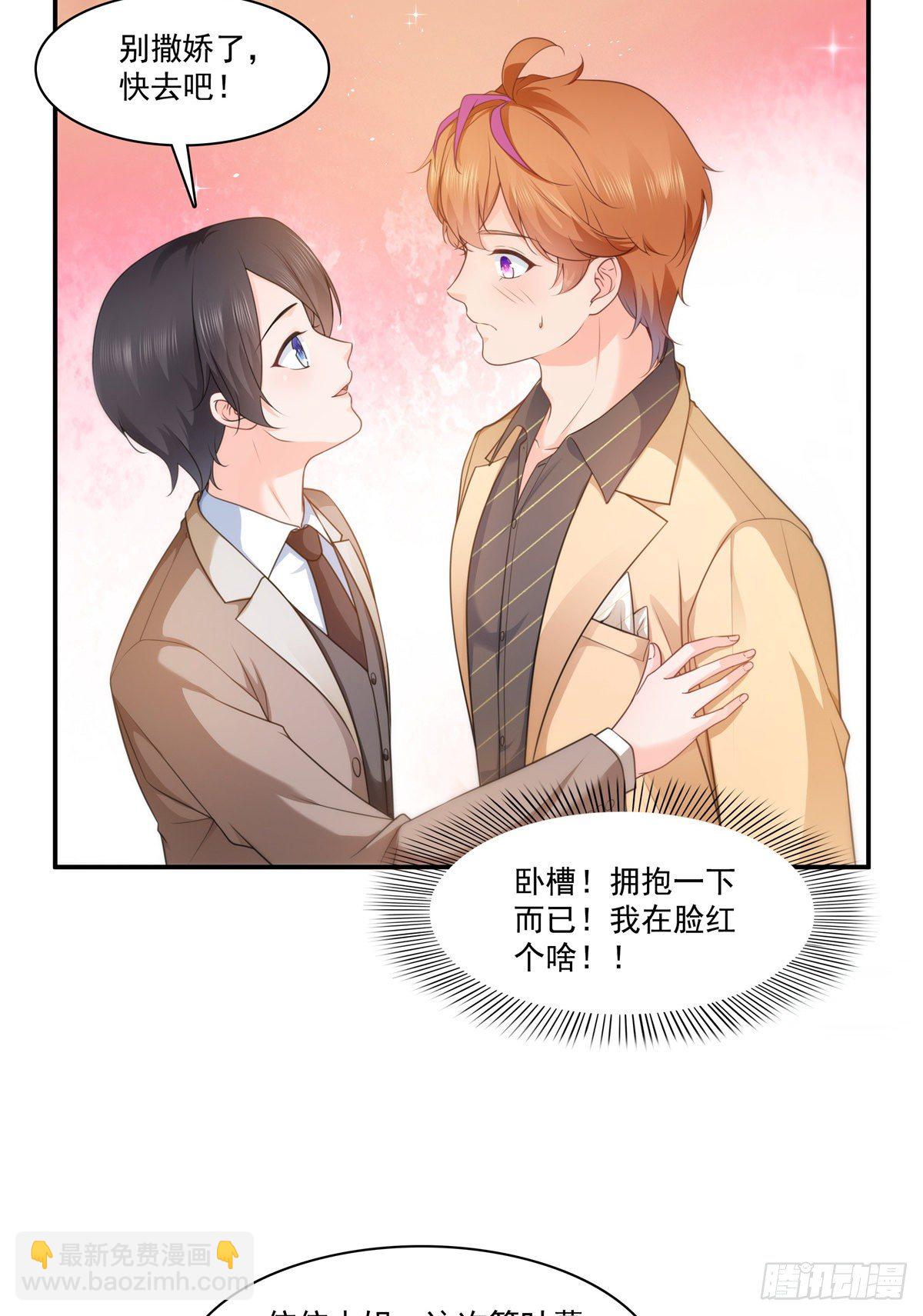 第240话 特别感谢一个人-第242话