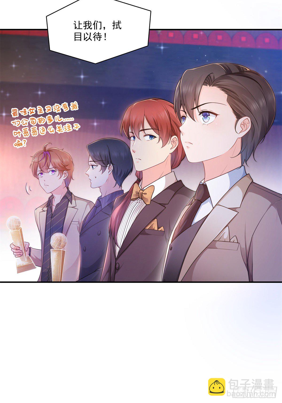 第240话 特别感谢一个人-第242话