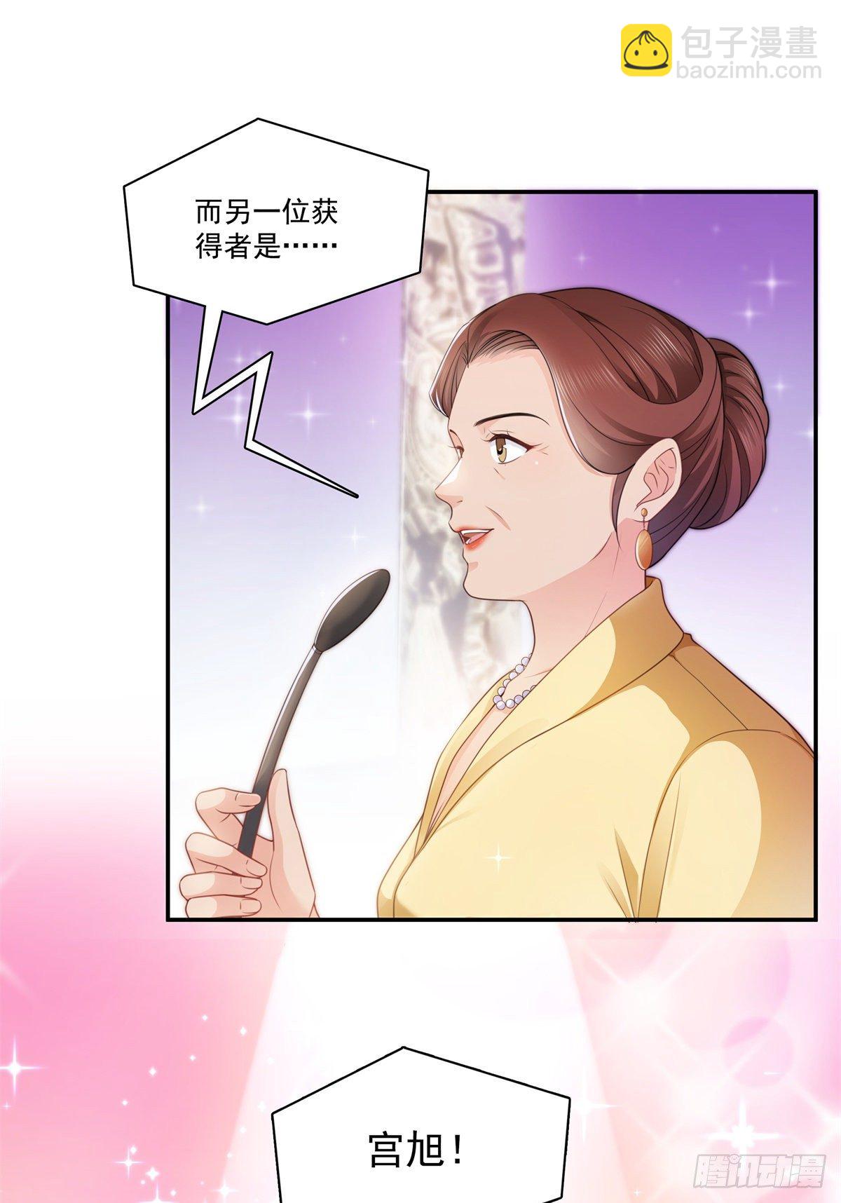 第240话 特别感谢一个人-第242话