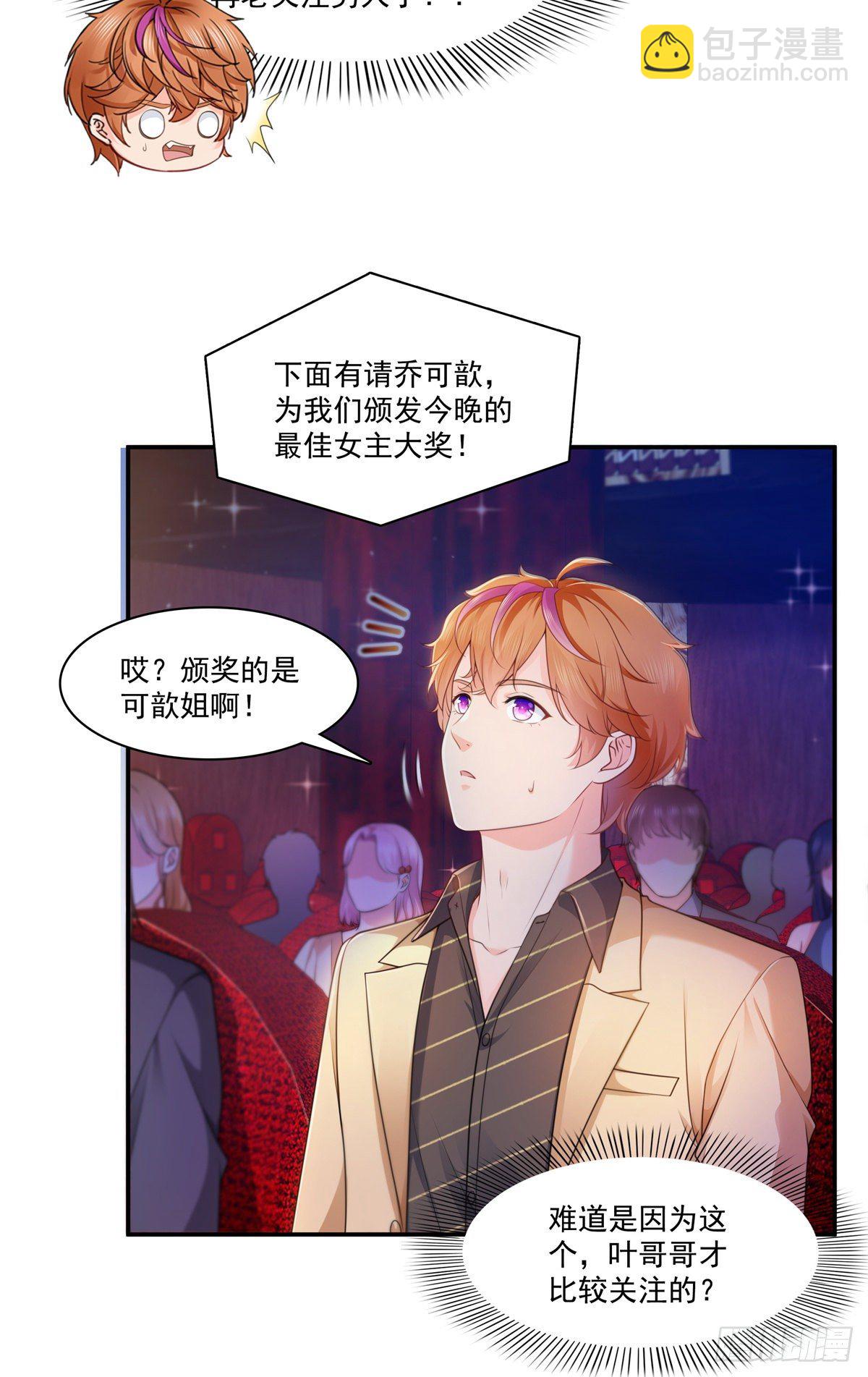 第240话 特别感谢一个人-第242话