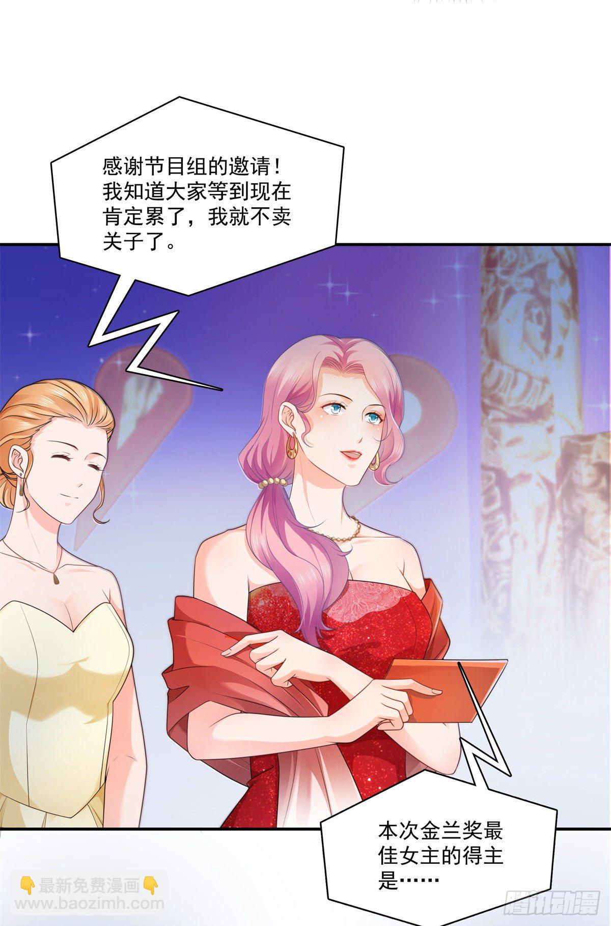第240话 特别感谢一个人-第242话
