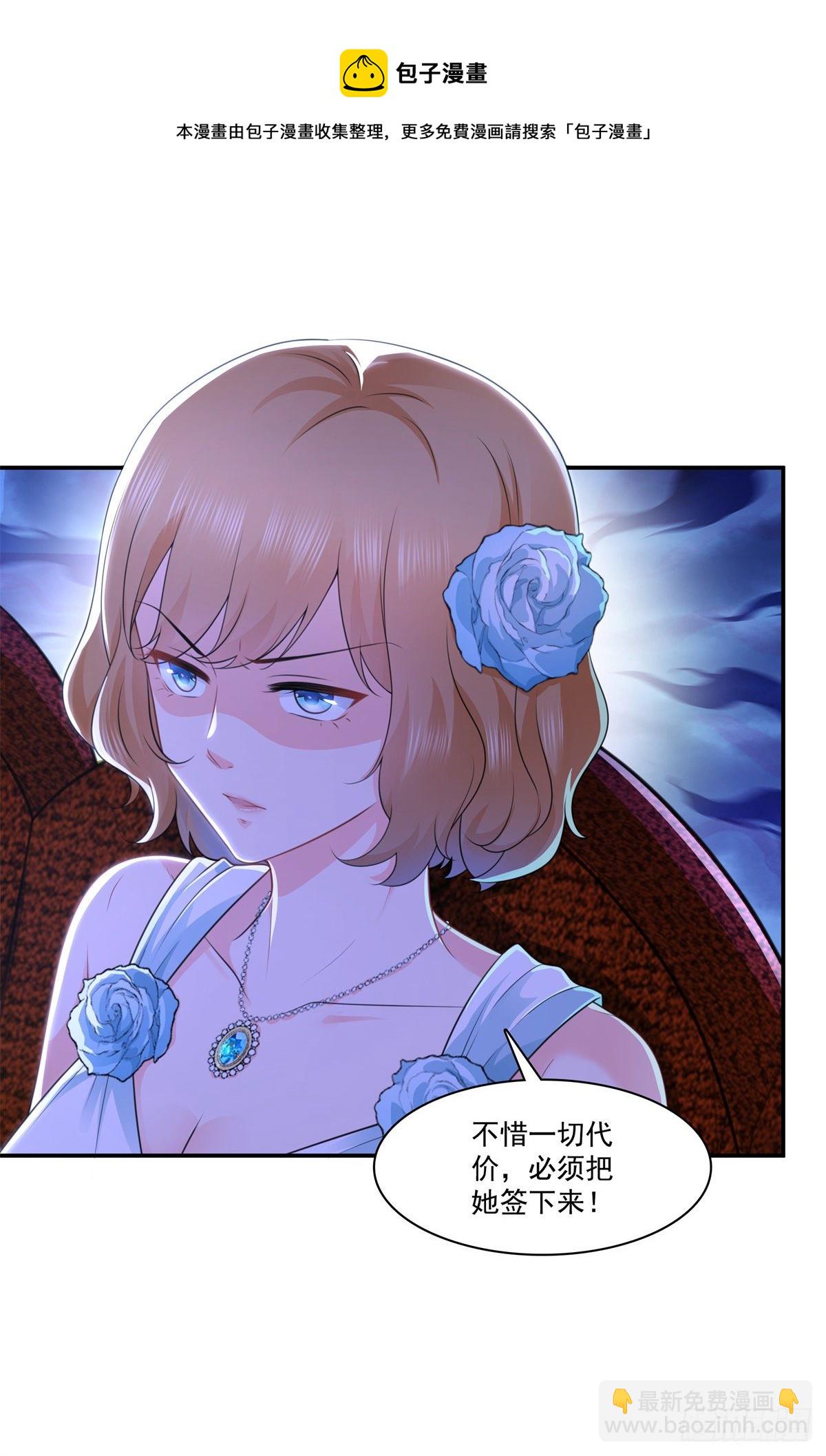第240话 特别感谢一个人-第242话