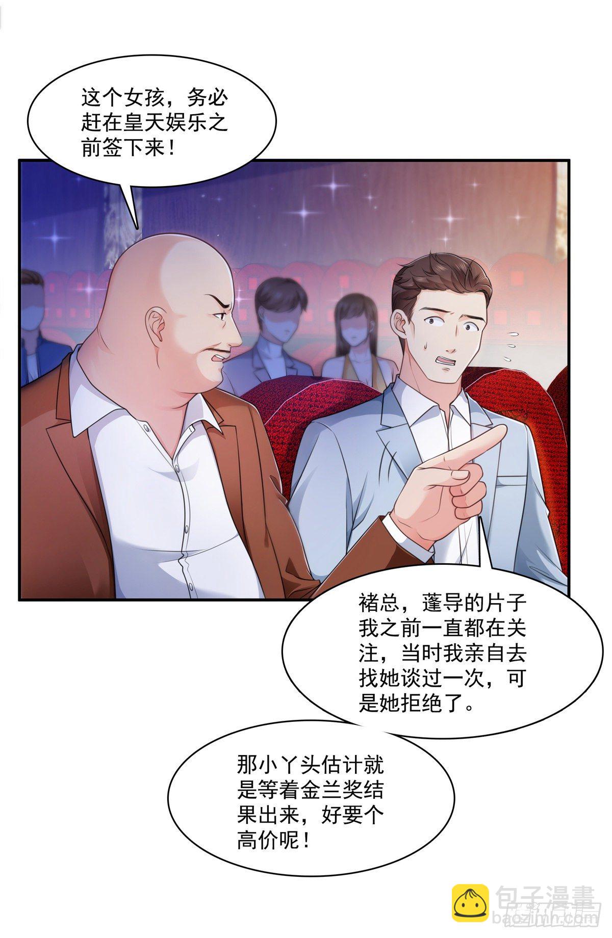 第240话 特别感谢一个人-第242话