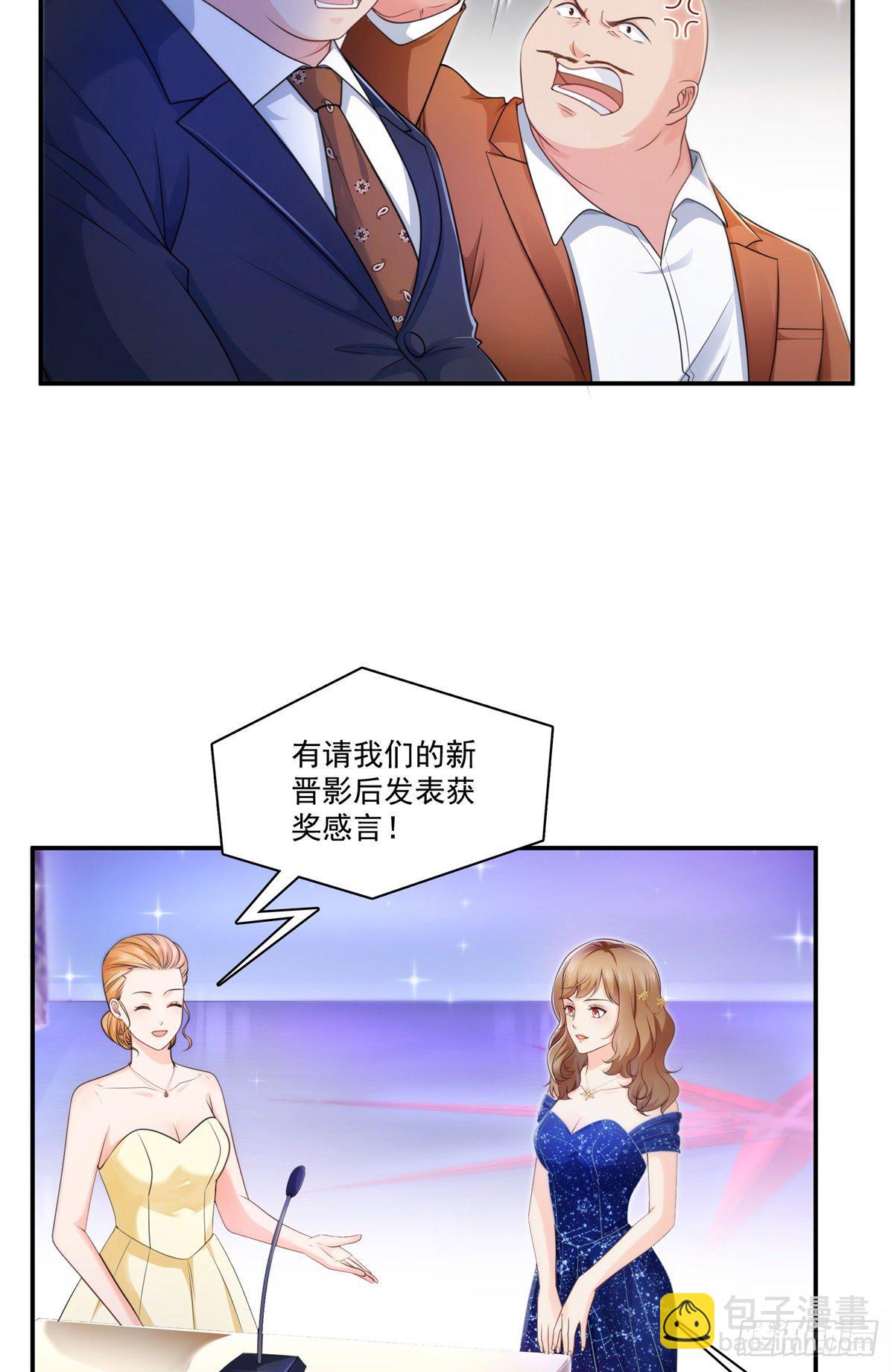 第240话 特别感谢一个人-第242话