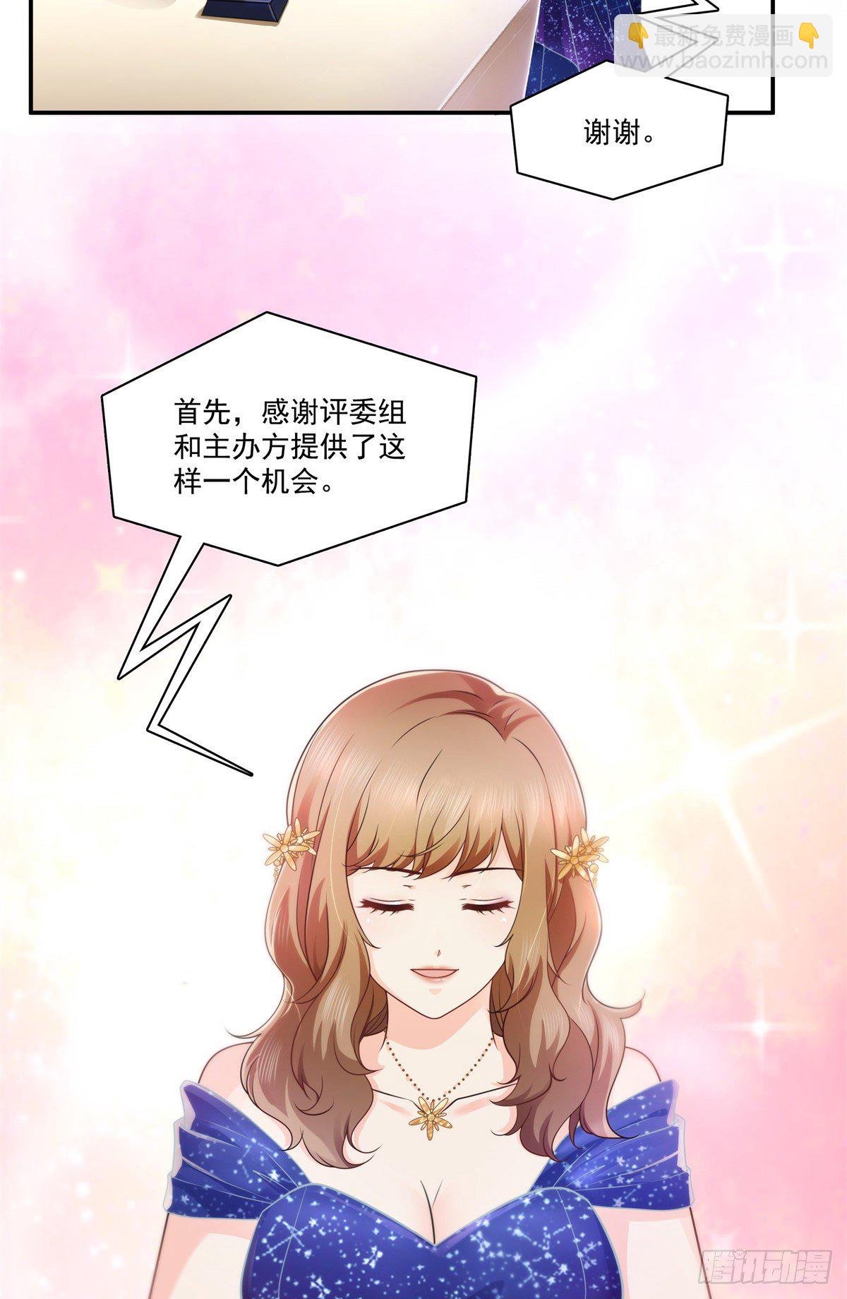 第240话 特别感谢一个人-第242话