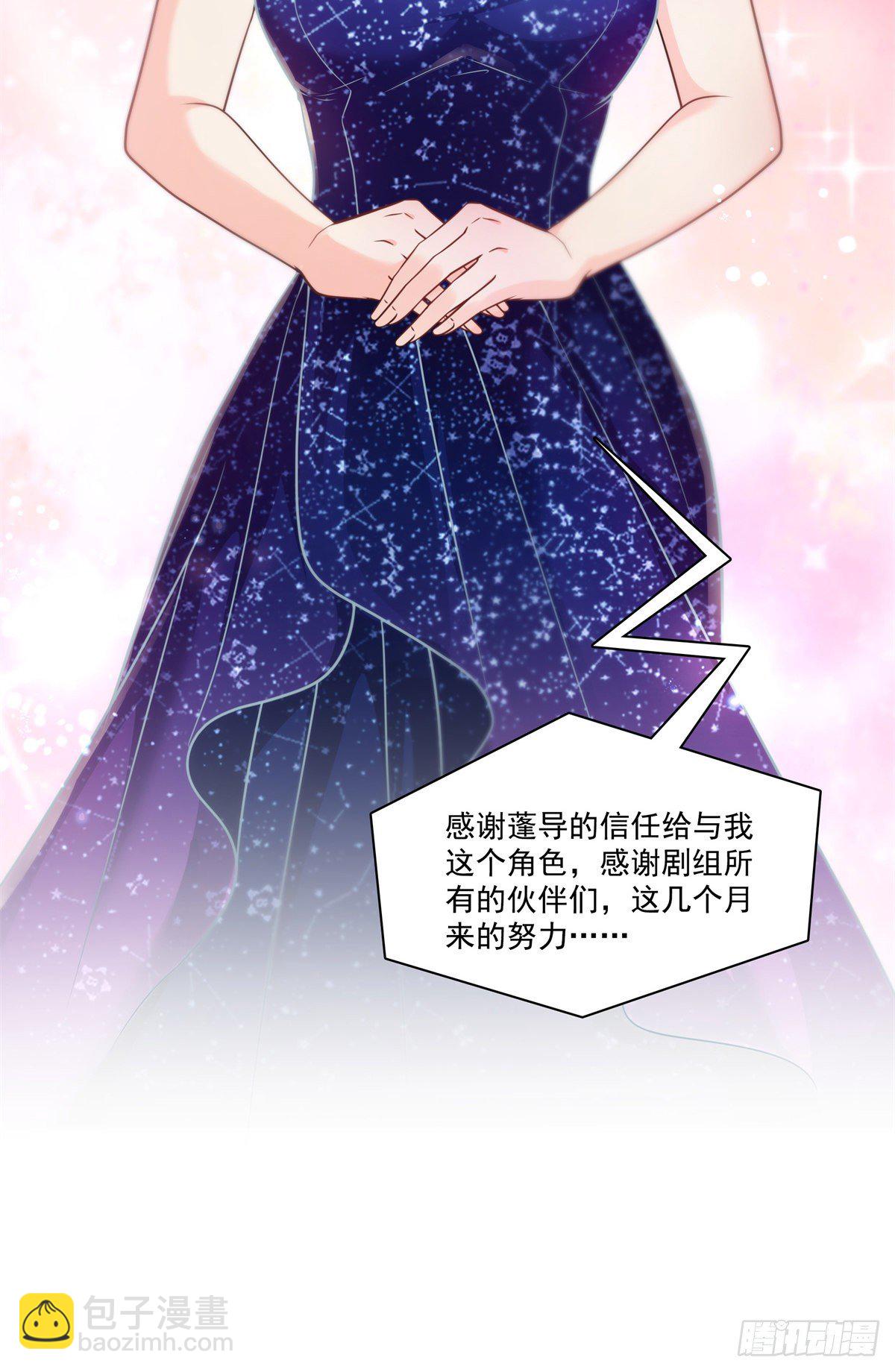 第240话 特别感谢一个人-第242话