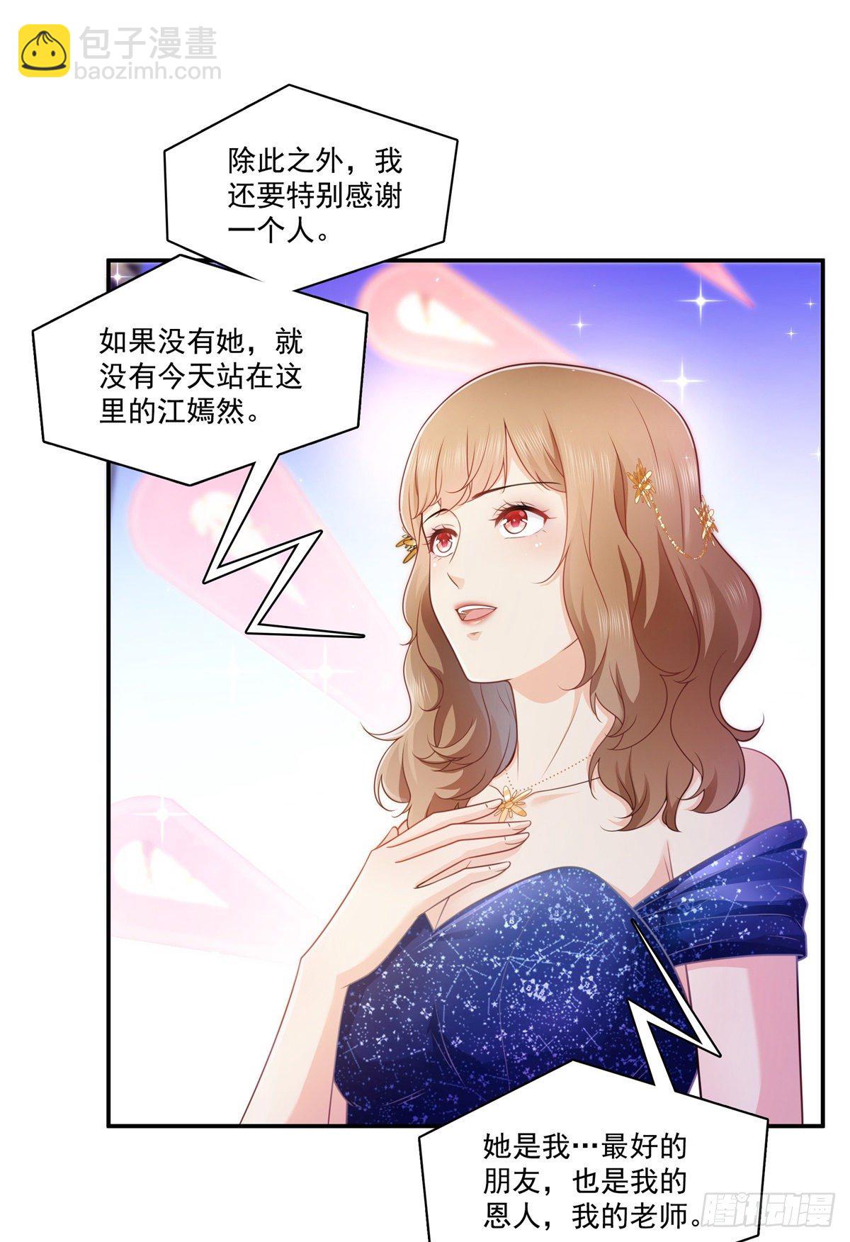 第240话 特别感谢一个人-第242话
