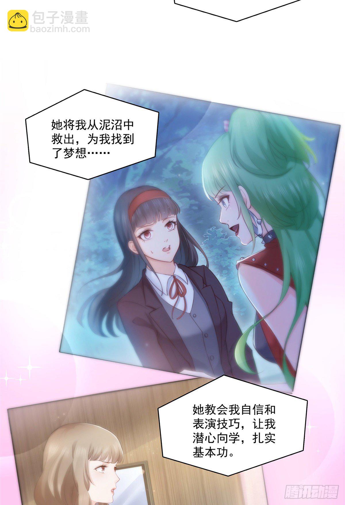 第240话 特别感谢一个人-第242话