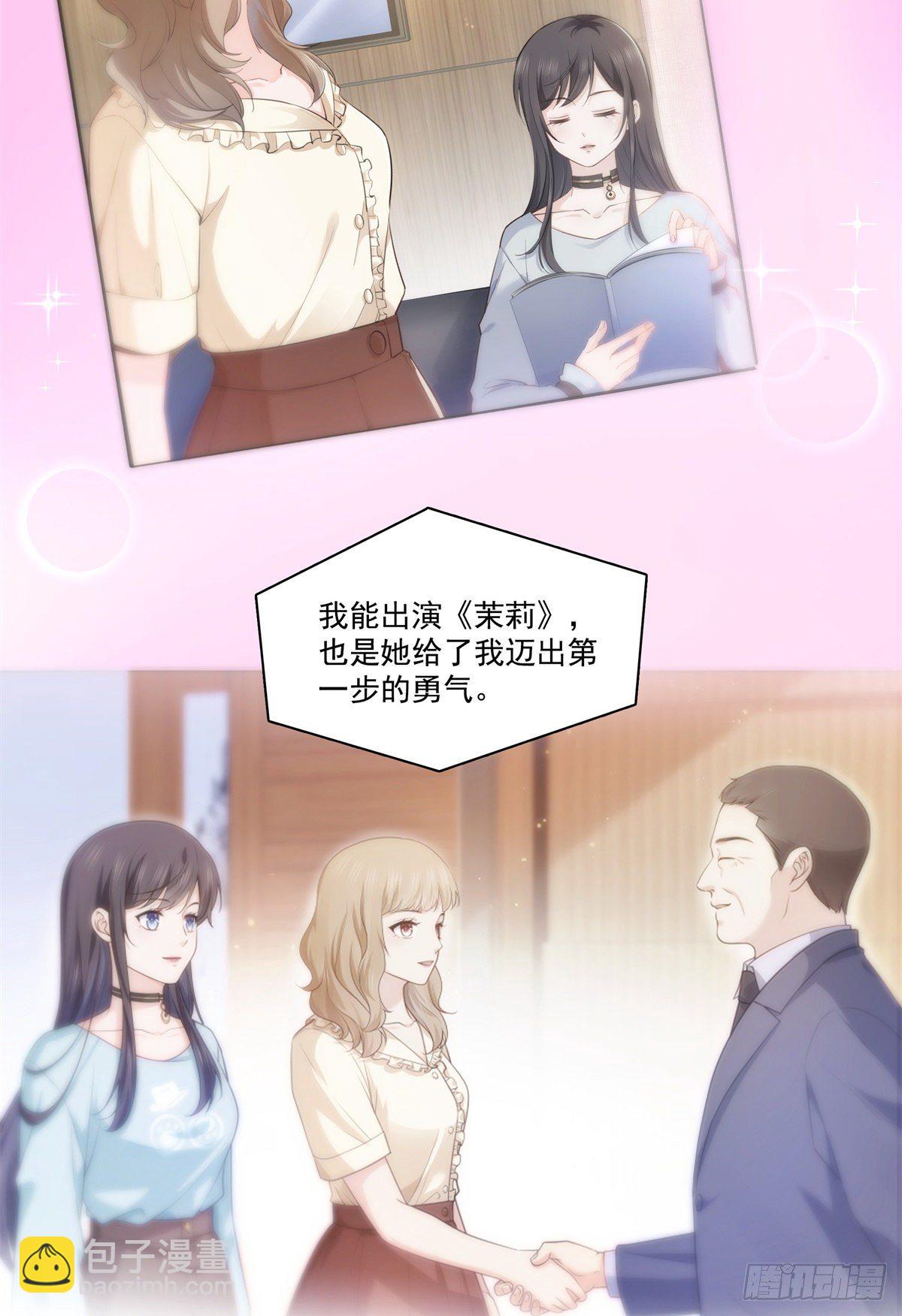 第240话 特别感谢一个人-第242话