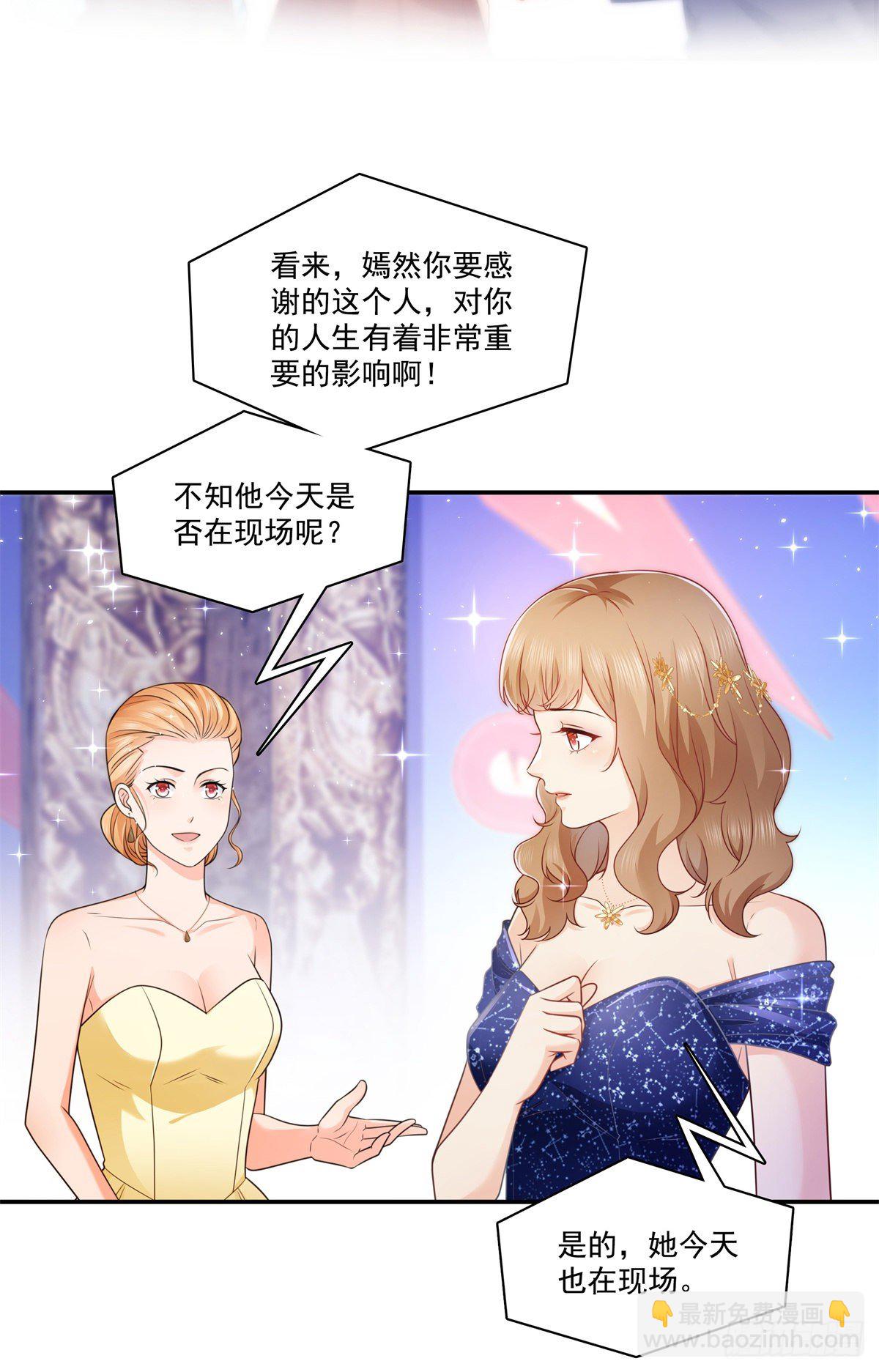 第240话 特别感谢一个人-第242话