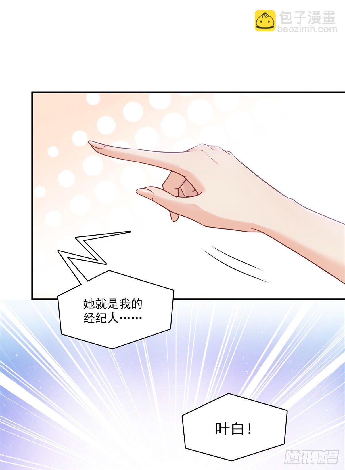 第240话 特别感谢一个人-第242话