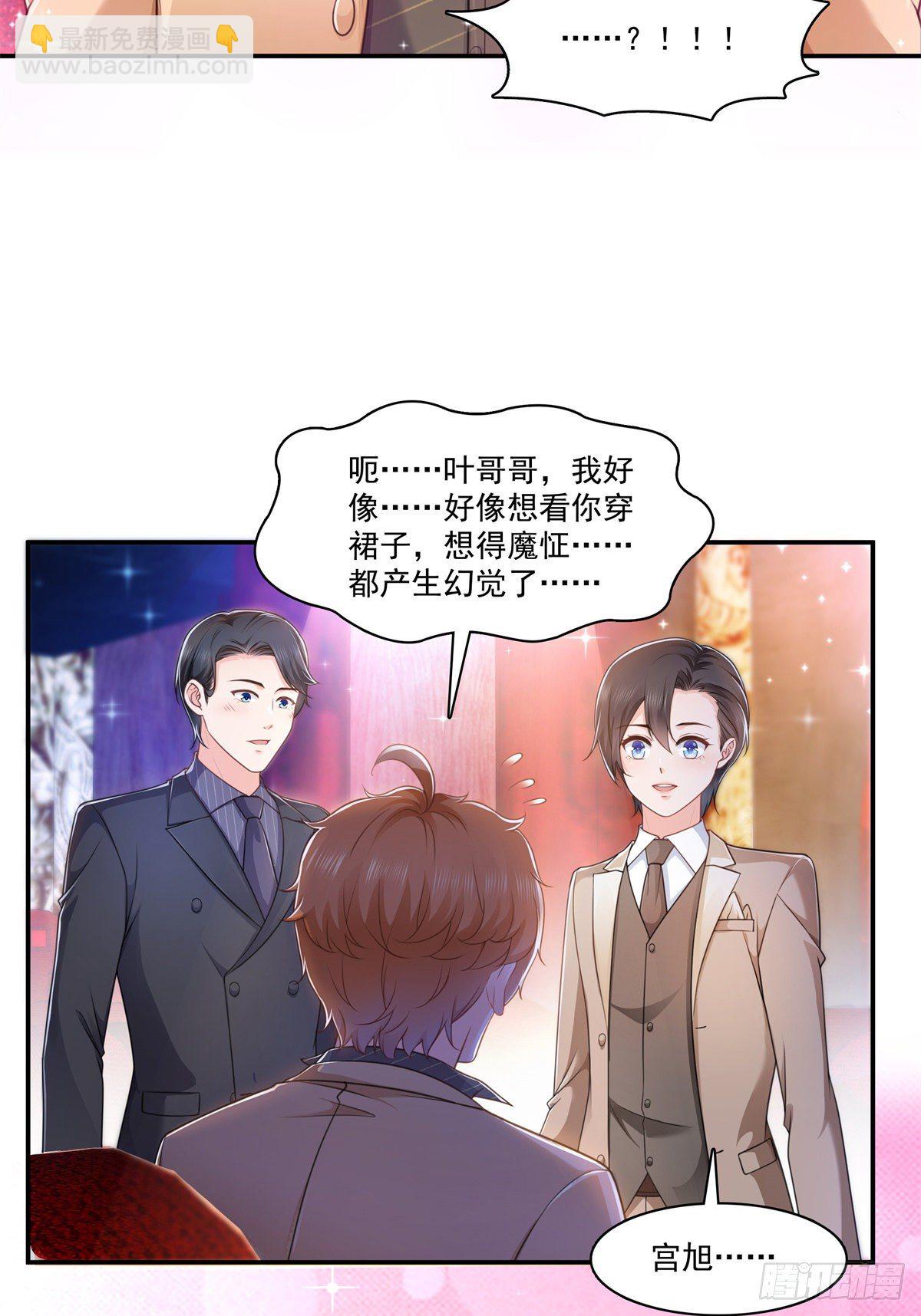 第240话 特别感谢一个人-第242话