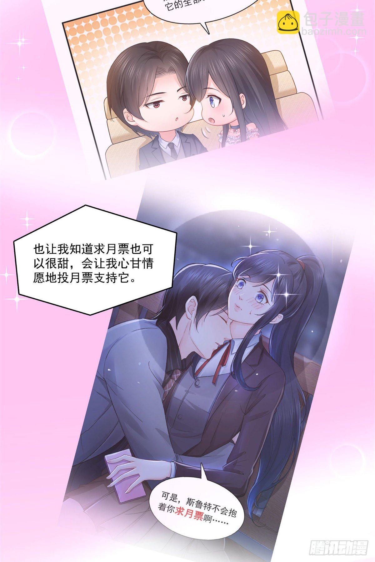 第240话 特别感谢一个人-第242话