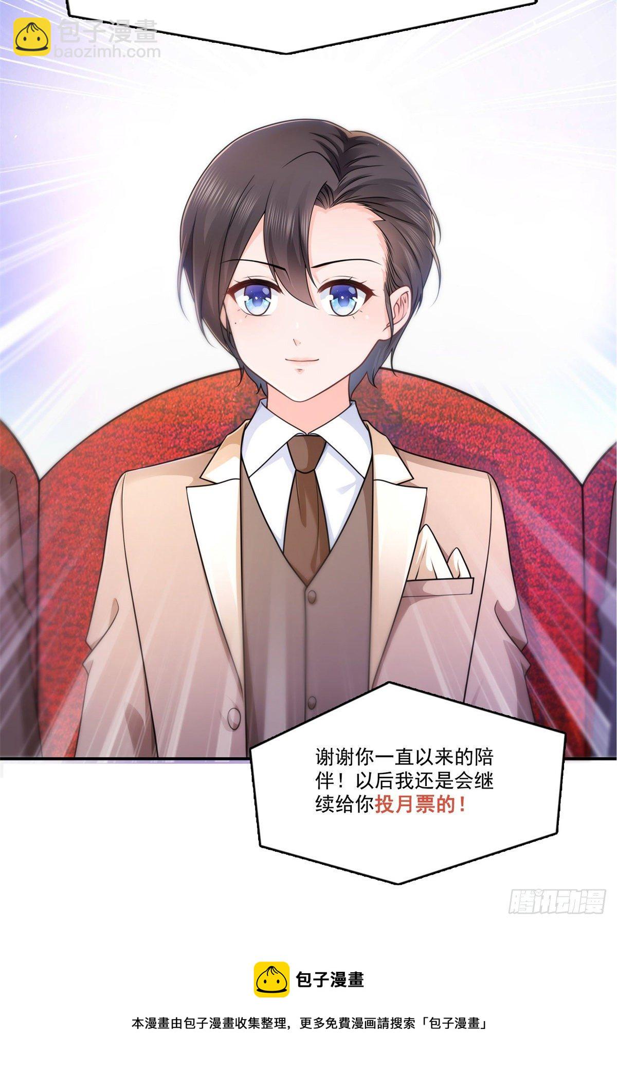 第240话 特别感谢一个人-第242话