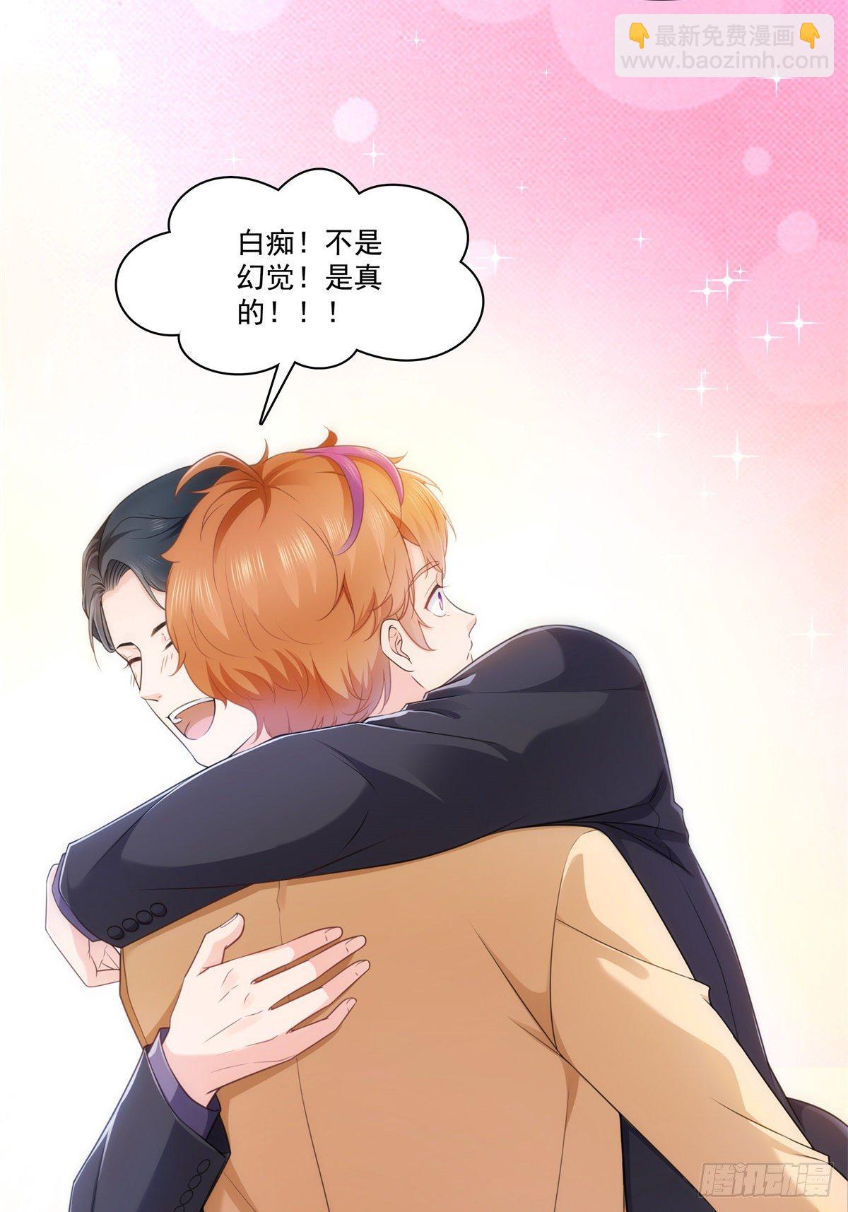 第240话 特别感谢一个人-第242话