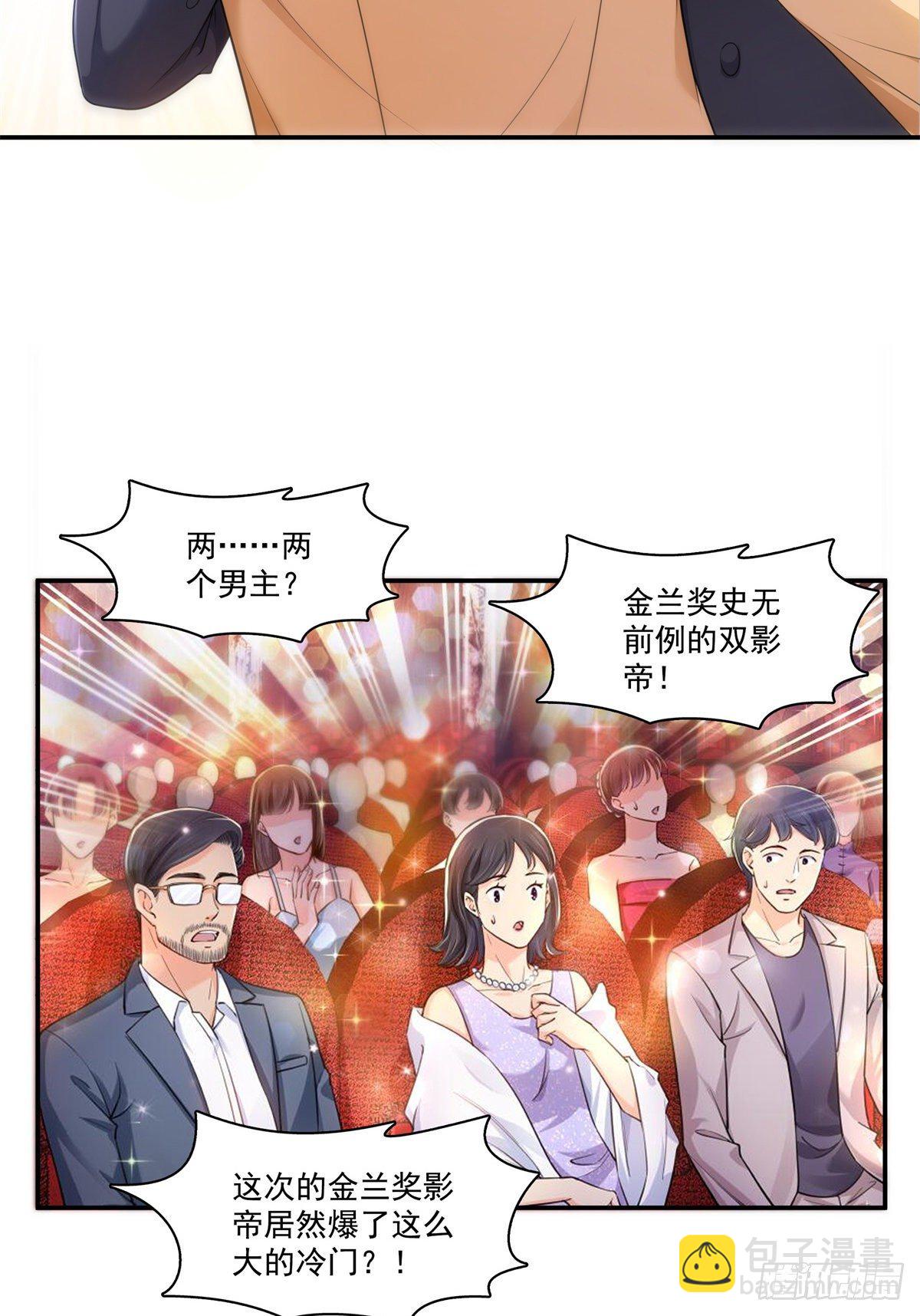 第240话 特别感谢一个人-第242话