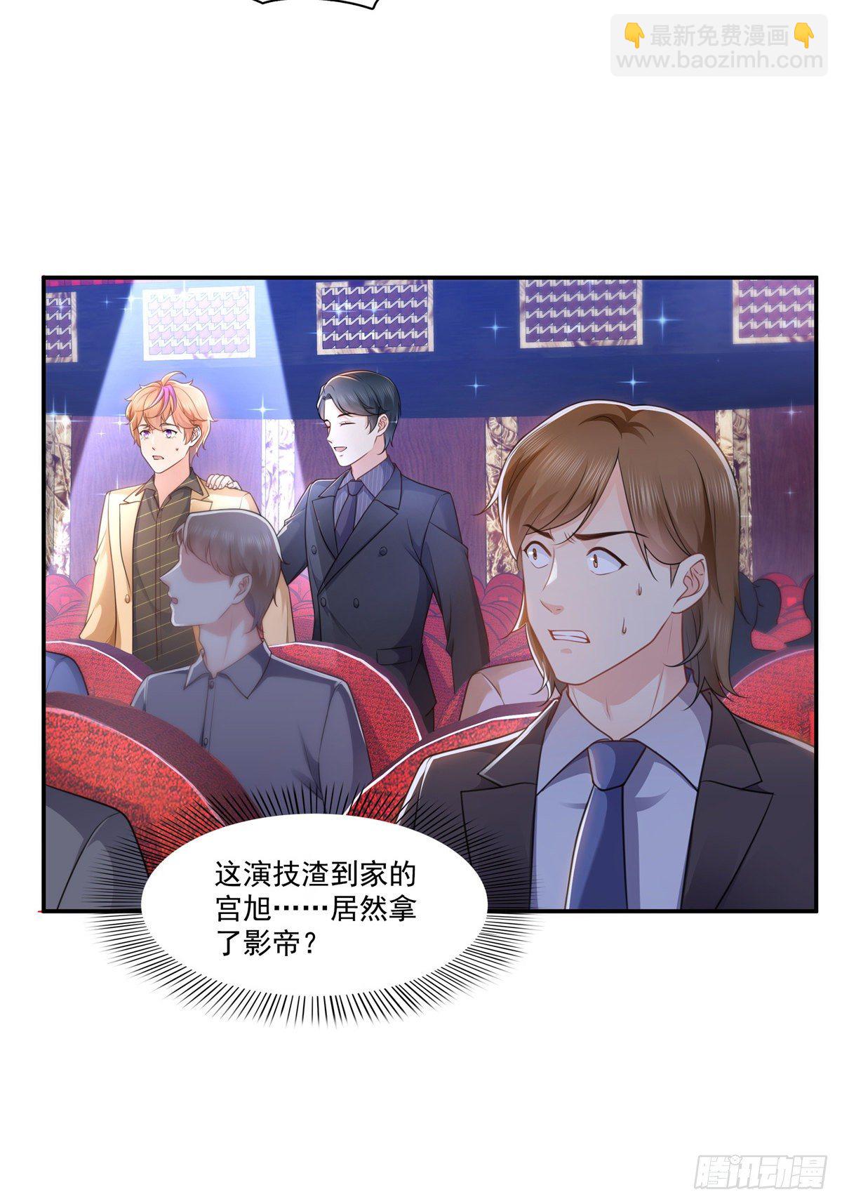 第240话 特别感谢一个人-第242话