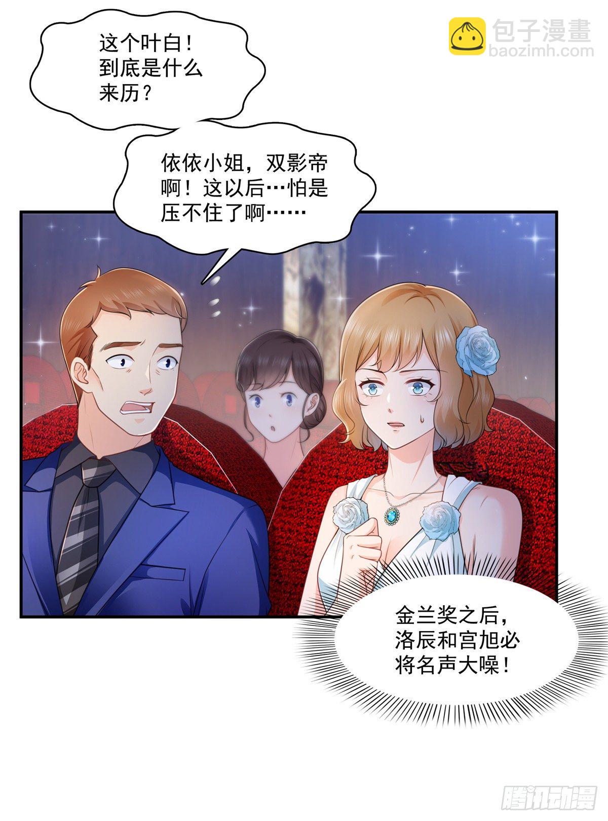 第240话 特别感谢一个人-第242话