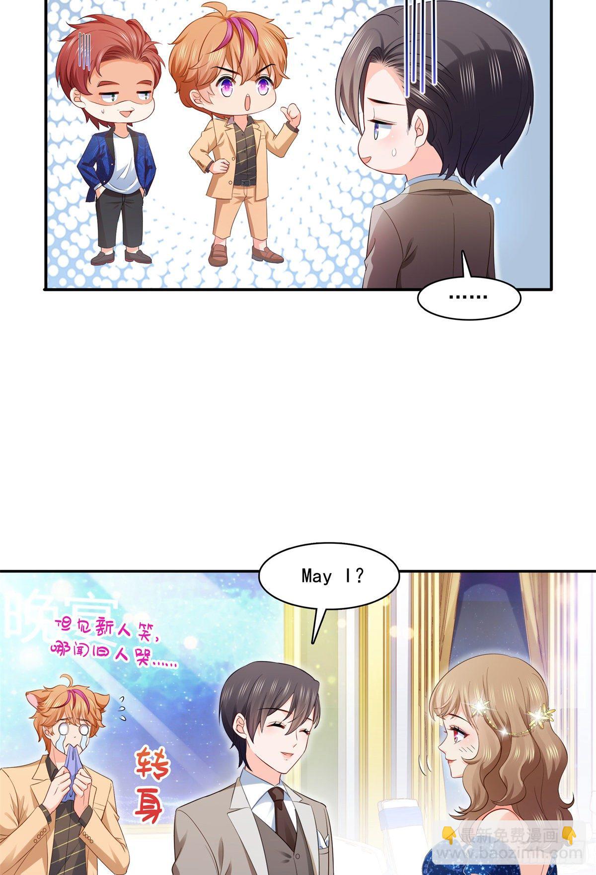 第242话 难道想勾引我？-第244话