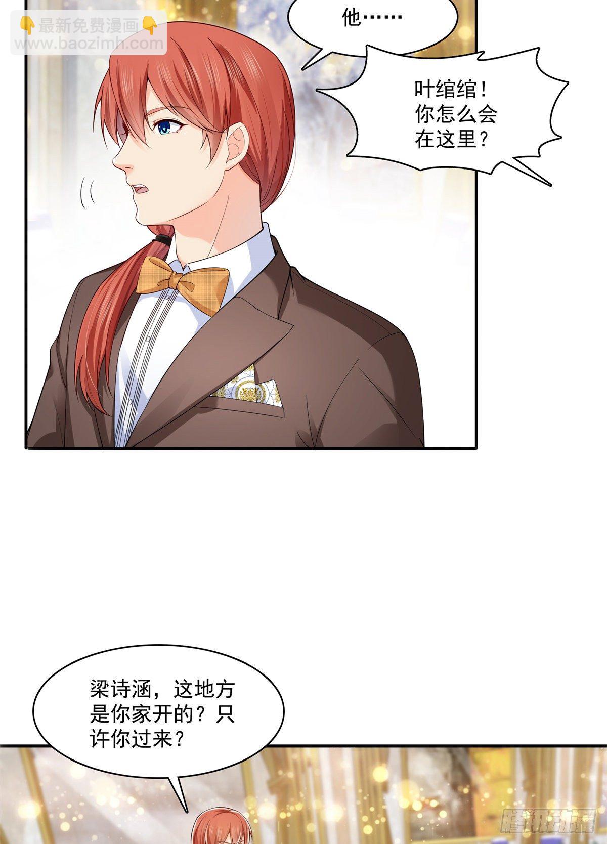 第244话 确实喜欢男人-第246话