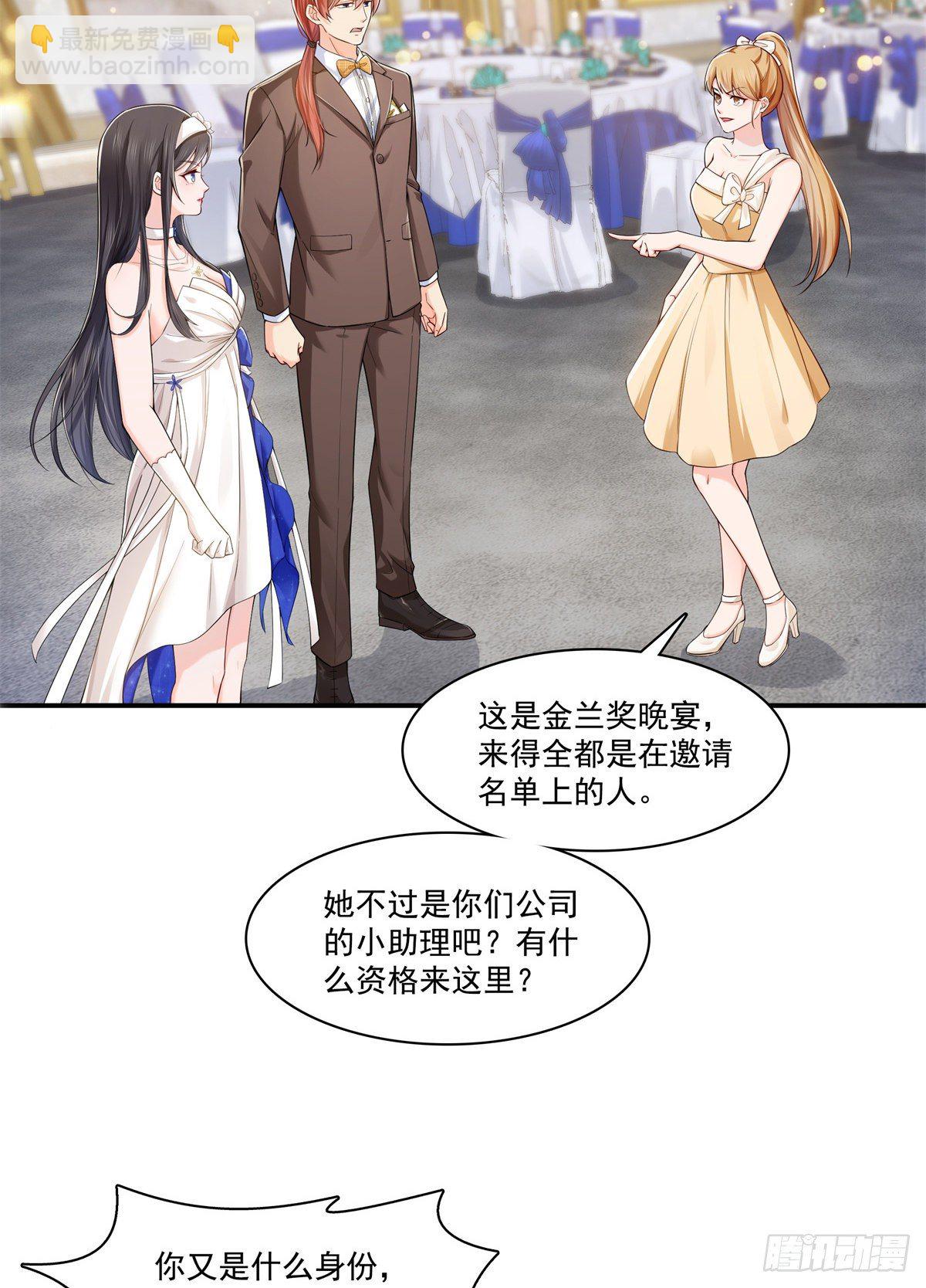 第244话 确实喜欢男人-第246话