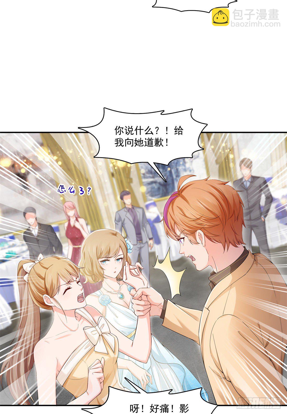 第244话 确实喜欢男人-第246话